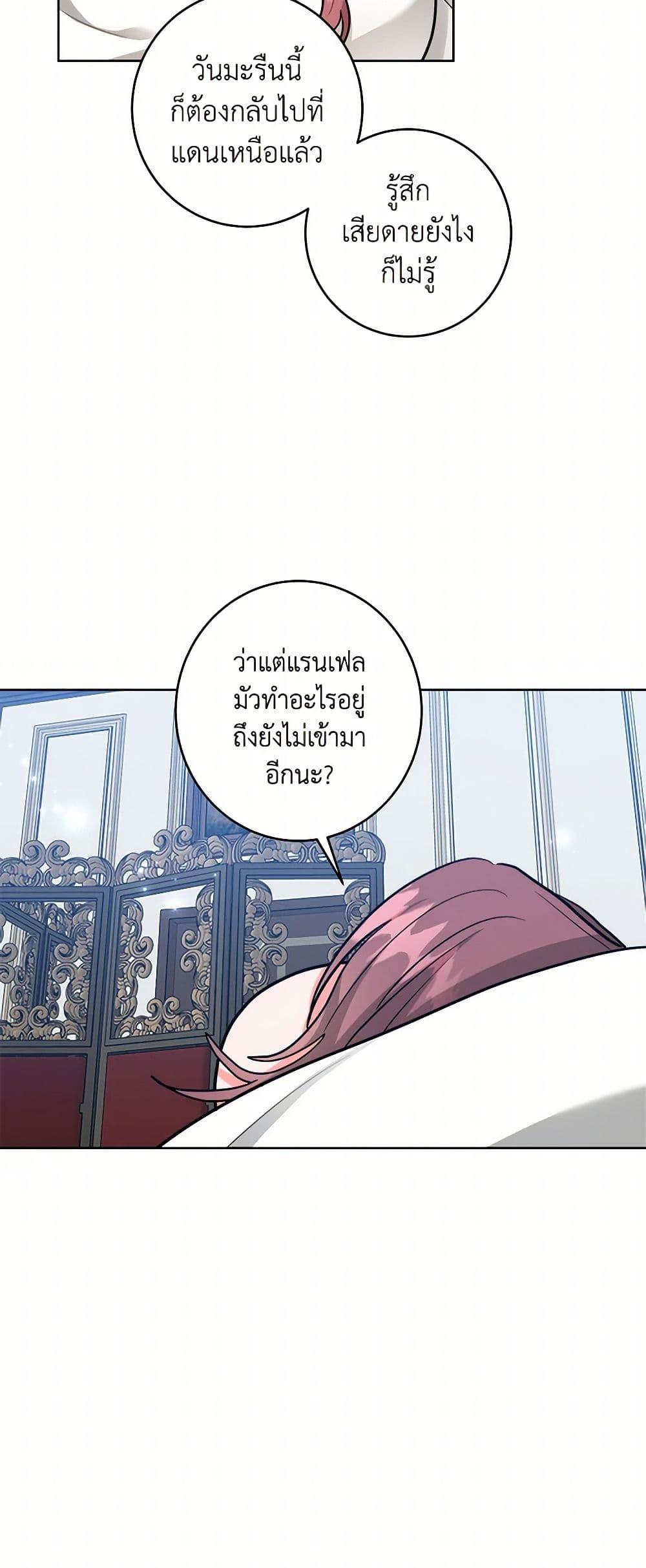 Manga-lc-com อ่านมังงะ อ่านการ์ตูน ออนไลน์ ฟรี The Northern Duke Needs A Warm Hug ตอนที่ 1 2 3 4 5 6 7 8 9 10 11 12 13 14 ฟรี ไม่มีโฆษณา Manga-lc - อ่าน มังงะ อ่าน การ์ตูน ออนไลน์ อ่านมังงะ ฟรี