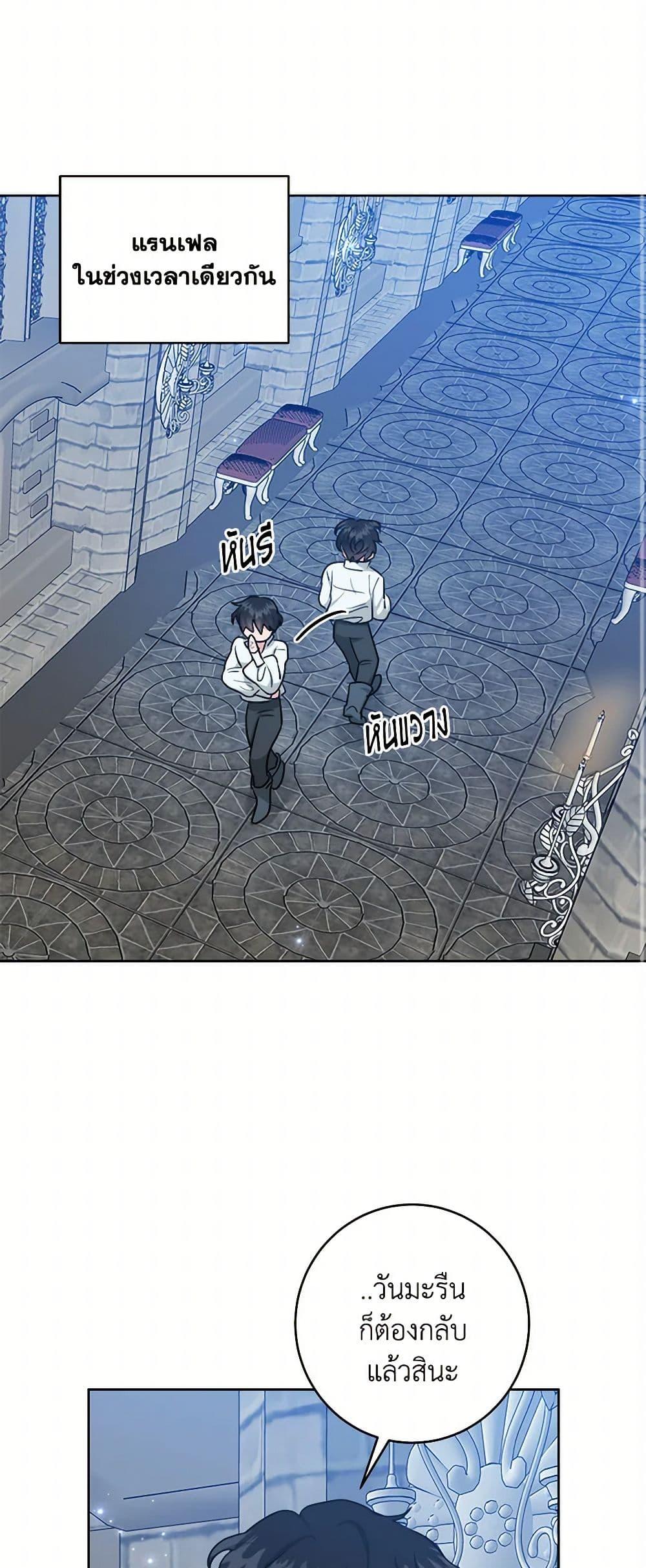 Manga-lc-com อ่านมังงะ อ่านการ์ตูน ออนไลน์ ฟรี The Northern Duke Needs A Warm Hug ตอนที่ 1 2 3 4 5 6 7 8 9 10 11 12 13 14 ฟรี ไม่มีโฆษณา Manga-lc - อ่าน มังงะ อ่าน การ์ตูน ออนไลน์ อ่านมังงะ ฟรี