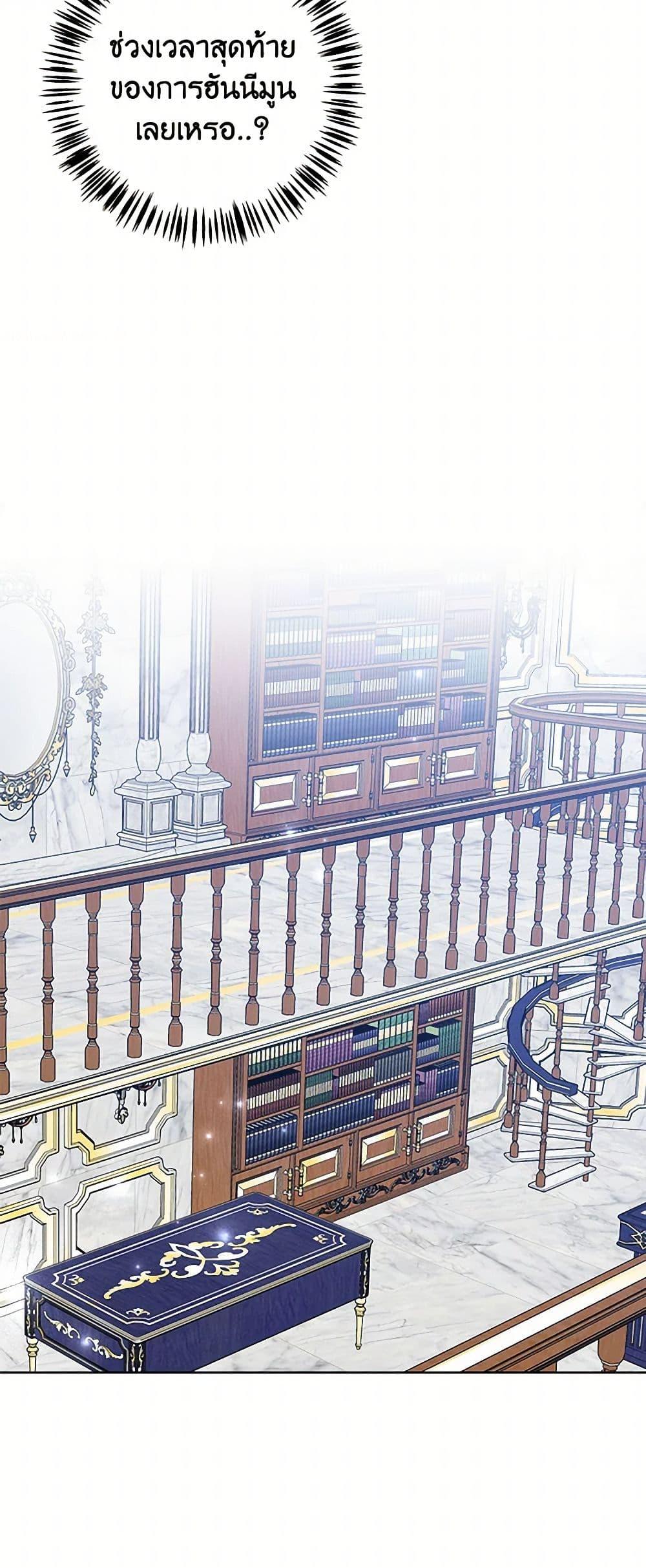 Manga-lc-com อ่านมังงะ อ่านการ์ตูน ออนไลน์ ฟรี The Northern Duke Needs A Warm Hug ตอนที่ 1 2 3 4 5 6 7 8 9 10 11 12 13 14 ฟรี ไม่มีโฆษณา Manga-lc - อ่าน มังงะ อ่าน การ์ตูน ออนไลน์ อ่านมังงะ ฟรี