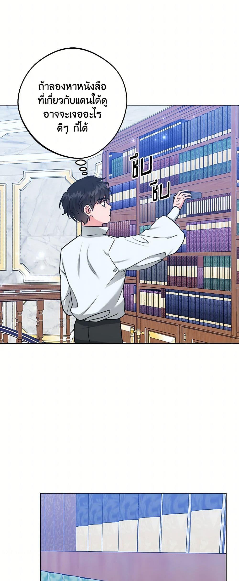 Manga-lc-com อ่านมังงะ อ่านการ์ตูน ออนไลน์ ฟรี The Northern Duke Needs A Warm Hug ตอนที่ 1 2 3 4 5 6 7 8 9 10 11 12 13 14 ฟรี ไม่มีโฆษณา Manga-lc - อ่าน มังงะ อ่าน การ์ตูน ออนไลน์ อ่านมังงะ ฟรี