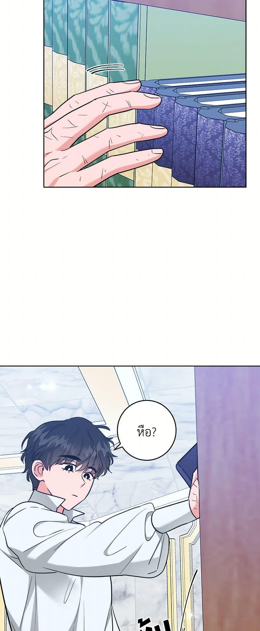 Manga-lc-com อ่านมังงะ อ่านการ์ตูน ออนไลน์ ฟรี The Northern Duke Needs A Warm Hug ตอนที่ 1 2 3 4 5 6 7 8 9 10 11 12 13 14 ฟรี ไม่มีโฆษณา Manga-lc - อ่าน มังงะ อ่าน การ์ตูน ออนไลน์ อ่านมังงะ ฟรี