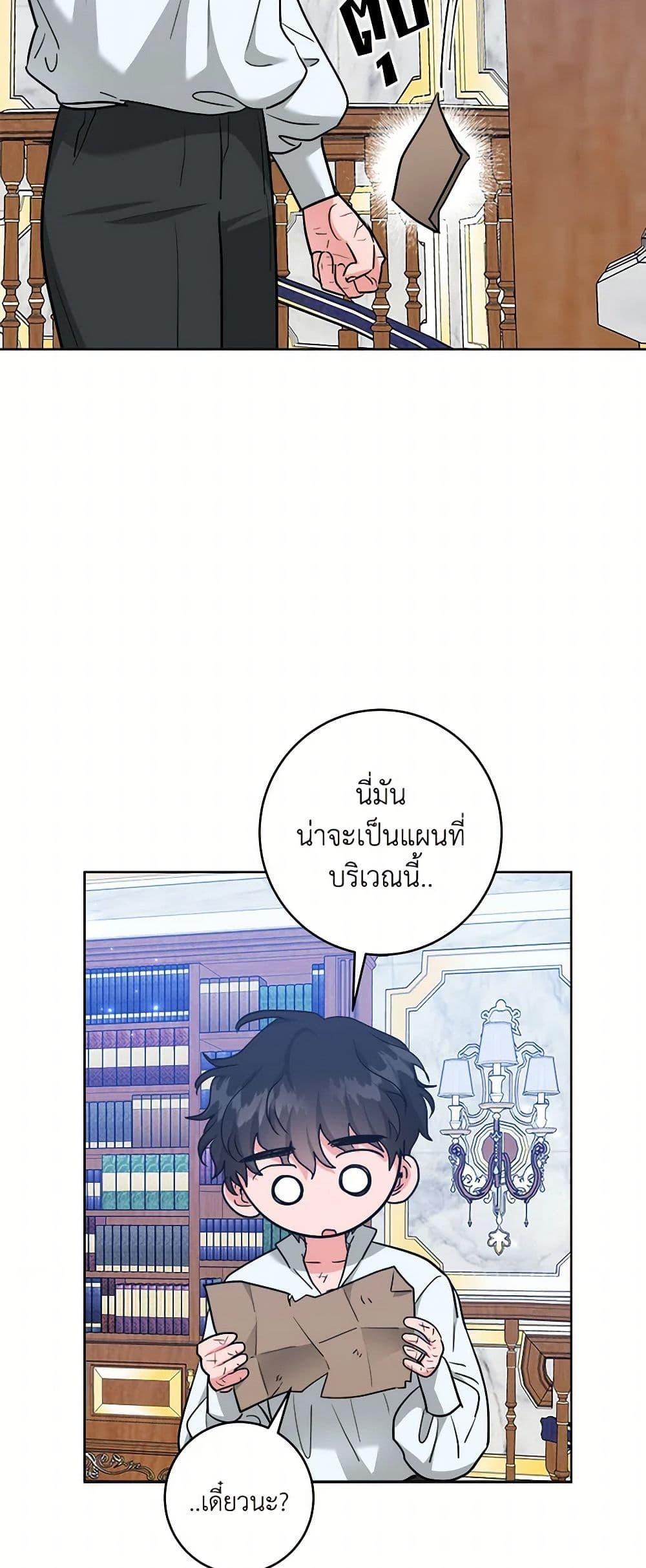 Manga-lc-com อ่านมังงะ อ่านการ์ตูน ออนไลน์ ฟรี The Northern Duke Needs A Warm Hug ตอนที่ 1 2 3 4 5 6 7 8 9 10 11 12 13 14 ฟรี ไม่มีโฆษณา Manga-lc - อ่าน มังงะ อ่าน การ์ตูน ออนไลน์ อ่านมังงะ ฟรี