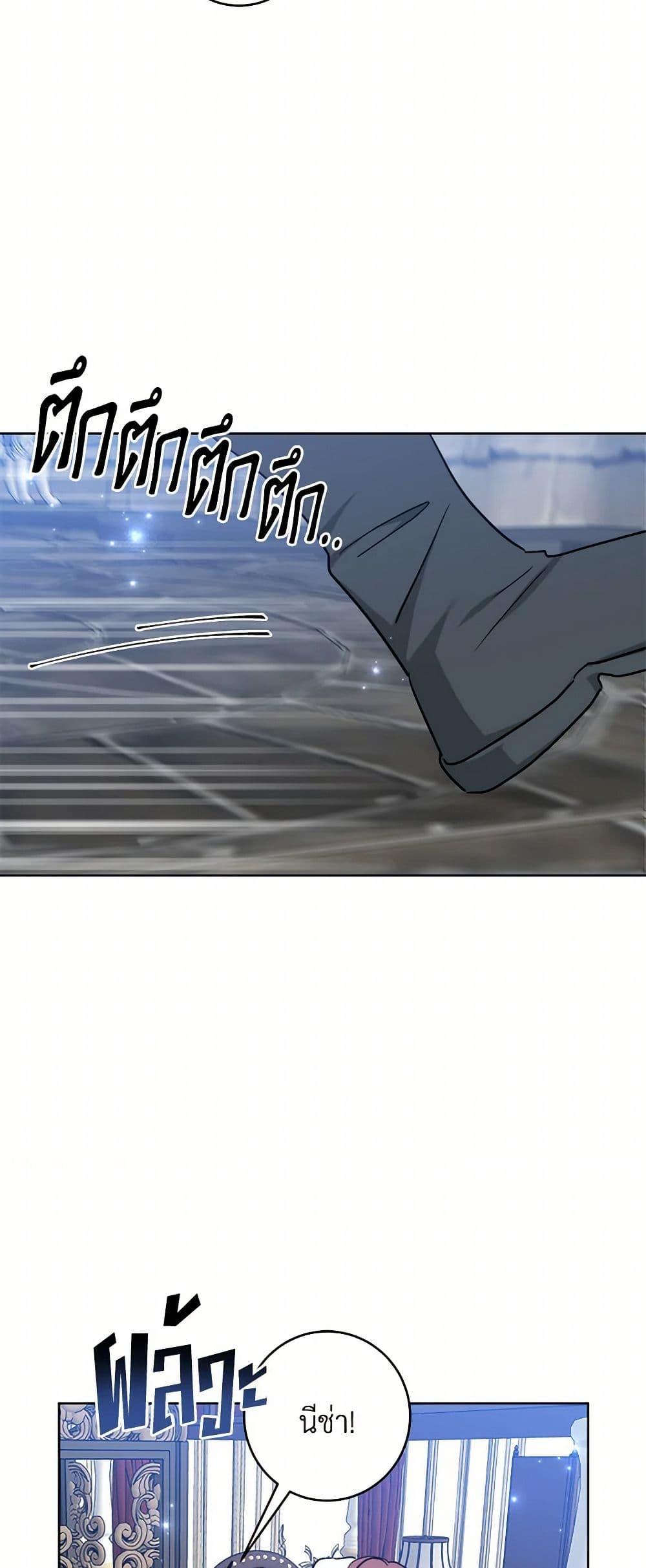 Manga-lc-com อ่านมังงะ อ่านการ์ตูน ออนไลน์ ฟรี The Northern Duke Needs A Warm Hug ตอนที่ 1 2 3 4 5 6 7 8 9 10 11 12 13 14 ฟรี ไม่มีโฆษณา Manga-lc - อ่าน มังงะ อ่าน การ์ตูน ออนไลน์ อ่านมังงะ ฟรี