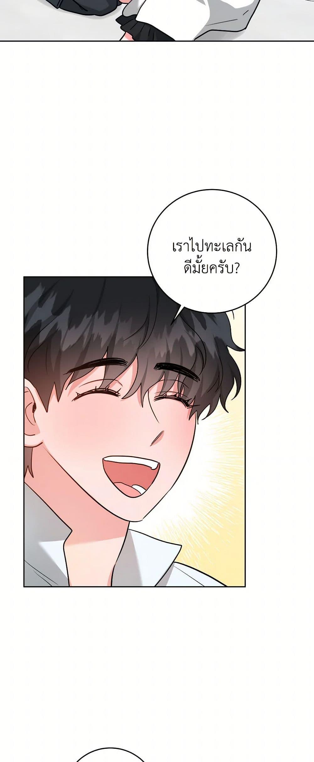 Manga-lc-com อ่านมังงะ อ่านการ์ตูน ออนไลน์ ฟรี The Northern Duke Needs A Warm Hug ตอนที่ 1 2 3 4 5 6 7 8 9 10 11 12 13 14 ฟรี ไม่มีโฆษณา Manga-lc - อ่าน มังงะ อ่าน การ์ตูน ออนไลน์ อ่านมังงะ ฟรี