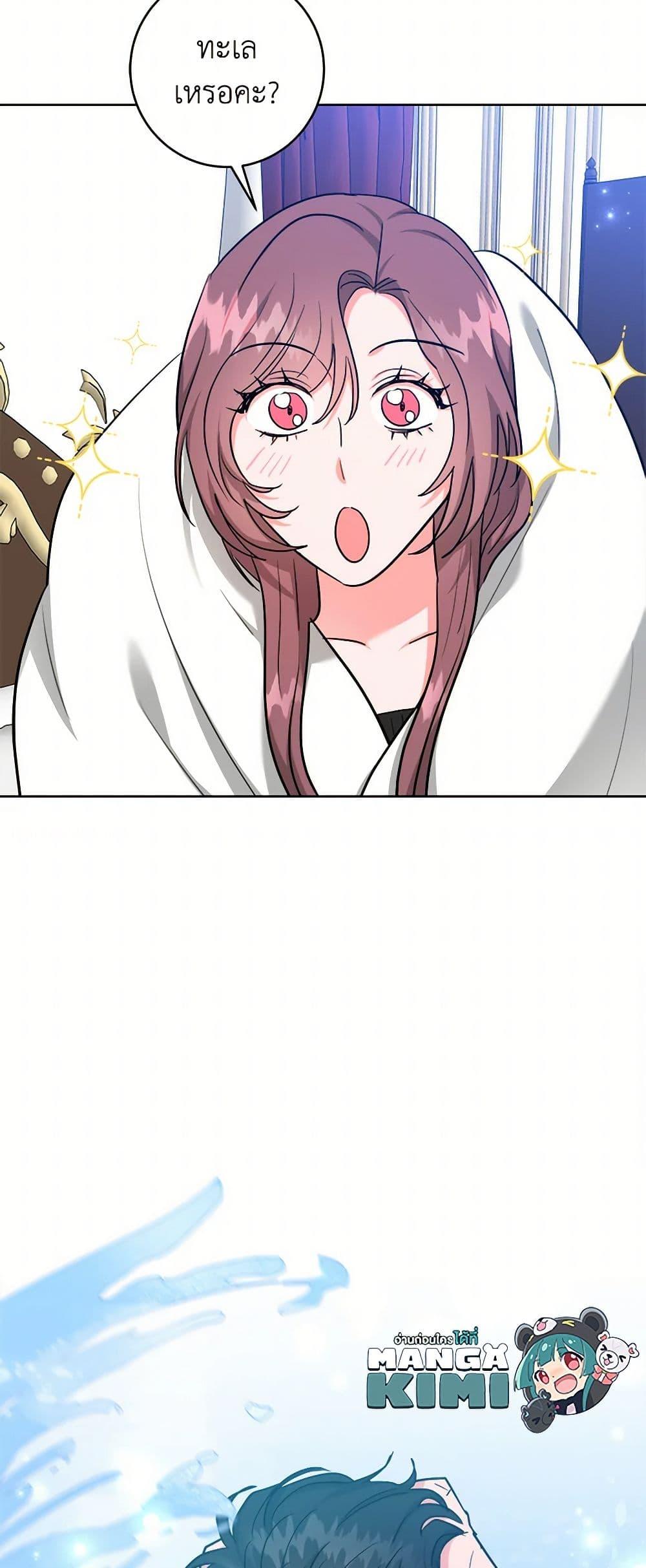 Manga-lc-com อ่านมังงะ อ่านการ์ตูน ออนไลน์ ฟรี The Northern Duke Needs A Warm Hug ตอนที่ 1 2 3 4 5 6 7 8 9 10 11 12 13 14 ฟรี ไม่มีโฆษณา Manga-lc - อ่าน มังงะ อ่าน การ์ตูน ออนไลน์ อ่านมังงะ ฟรี