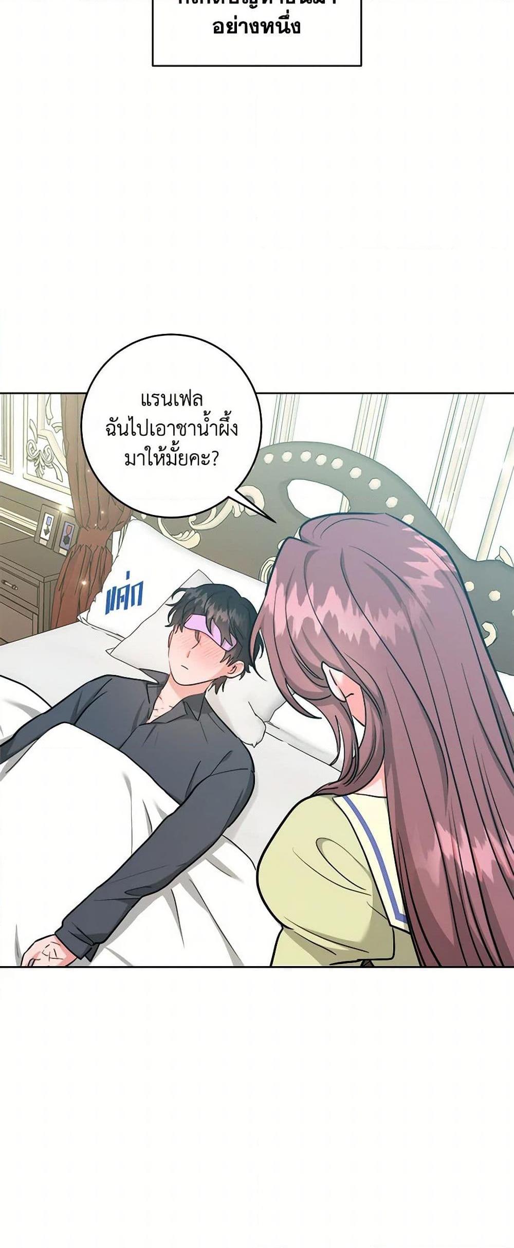 Manga-lc-com อ่านมังงะ อ่านการ์ตูน ออนไลน์ ฟรี The Northern Duke Needs A Warm Hug ตอนที่ 1 2 3 4 5 6 7 8 9 10 11 12 13 14 ฟรี ไม่มีโฆษณา Manga-lc - อ่าน มังงะ อ่าน การ์ตูน ออนไลน์ อ่านมังงะ ฟรี