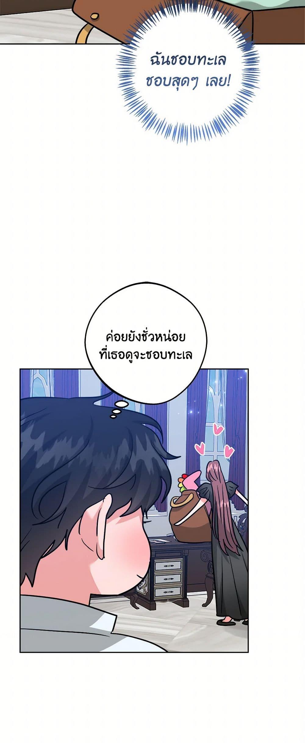 Manga-lc-com อ่านมังงะ อ่านการ์ตูน ออนไลน์ ฟรี The Northern Duke Needs A Warm Hug ตอนที่ 1 2 3 4 5 6 7 8 9 10 11 12 13 14 ฟรี ไม่มีโฆษณา Manga-lc - อ่าน มังงะ อ่าน การ์ตูน ออนไลน์ อ่านมังงะ ฟรี