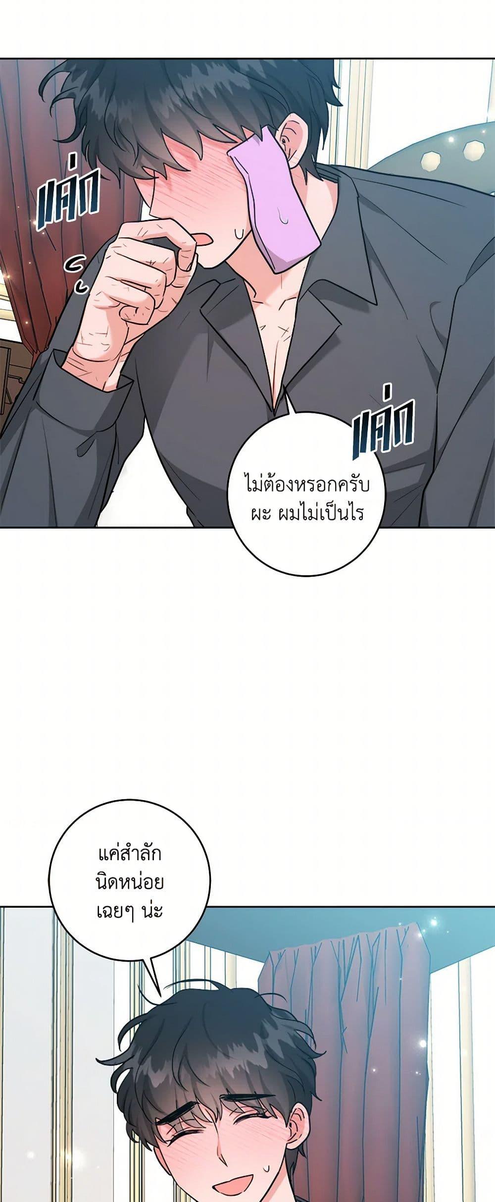 Manga-lc-com อ่านมังงะ อ่านการ์ตูน ออนไลน์ ฟรี The Northern Duke Needs A Warm Hug ตอนที่ 1 2 3 4 5 6 7 8 9 10 11 12 13 14 ฟรี ไม่มีโฆษณา Manga-lc - อ่าน มังงะ อ่าน การ์ตูน ออนไลน์ อ่านมังงะ ฟรี