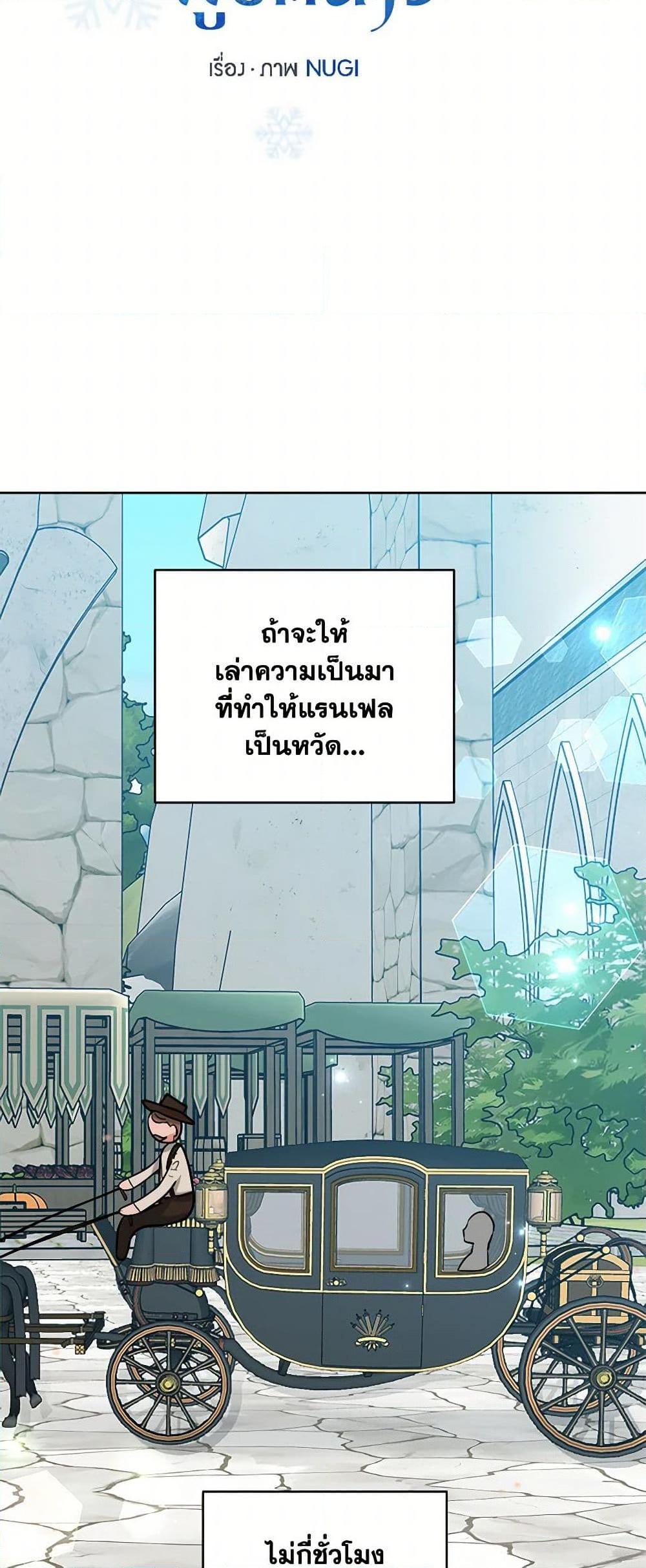 Manga-lc-com อ่านมังงะ อ่านการ์ตูน ออนไลน์ ฟรี The Northern Duke Needs A Warm Hug ตอนที่ 1 2 3 4 5 6 7 8 9 10 11 12 13 14 ฟรี ไม่มีโฆษณา Manga-lc - อ่าน มังงะ อ่าน การ์ตูน ออนไลน์ อ่านมังงะ ฟรี