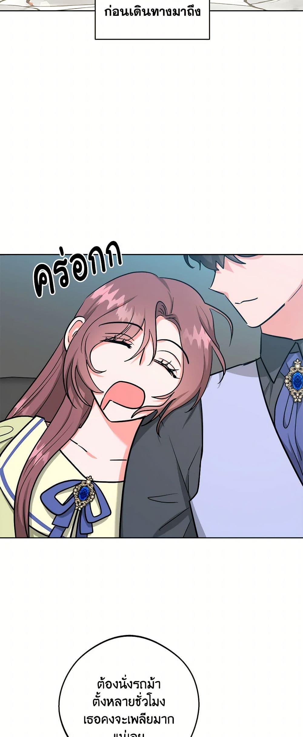 Manga-lc-com อ่านมังงะ อ่านการ์ตูน ออนไลน์ ฟรี The Northern Duke Needs A Warm Hug ตอนที่ 1 2 3 4 5 6 7 8 9 10 11 12 13 14 ฟรี ไม่มีโฆษณา Manga-lc - อ่าน มังงะ อ่าน การ์ตูน ออนไลน์ อ่านมังงะ ฟรี