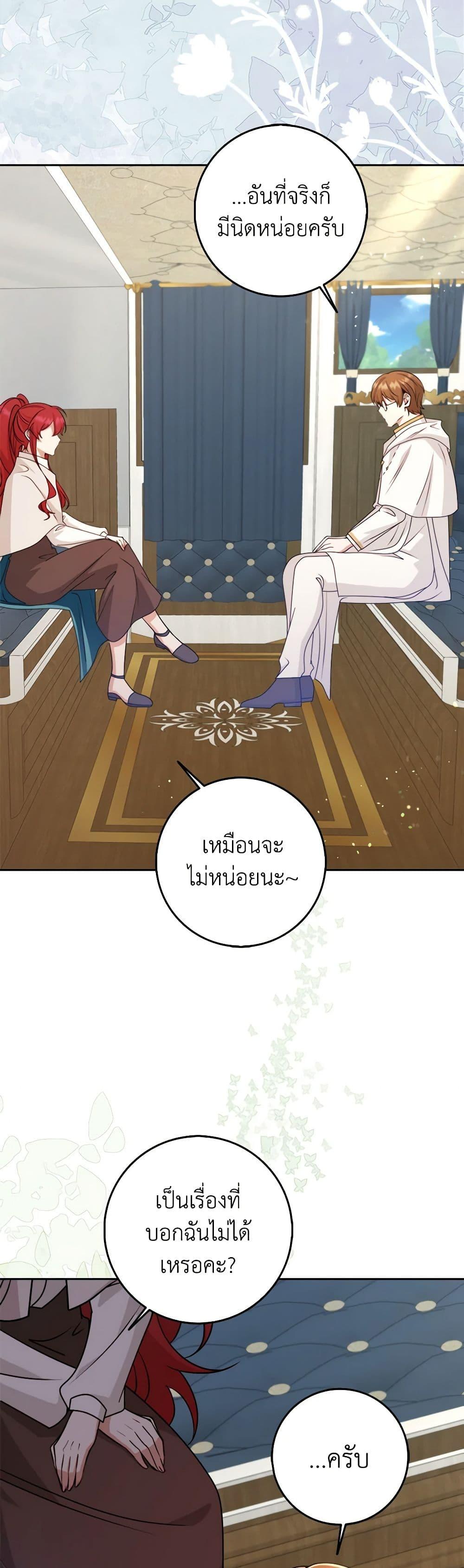 Manga-lc-com อ่านมังงะ อ่านการ์ตูน ออนไลน์ ฟรี The Dungeon’s Dying S-Class Lady ตอนที่ 1 2 3 4 5 6 7 8 9 10 11 12 13 14 ฟรี ไม่มีโฆษณา Manga-lc - อ่าน มังงะ อ่าน การ์ตูน ออนไลน์ อ่านมังงะ ฟรี