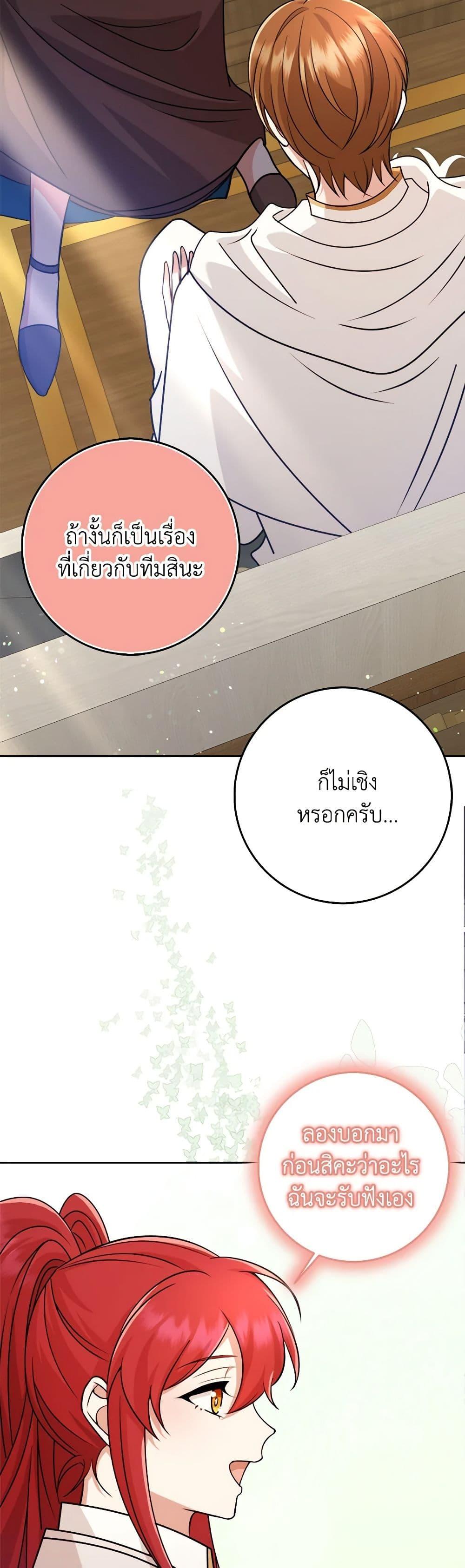 Manga-lc-com อ่านมังงะ อ่านการ์ตูน ออนไลน์ ฟรี The Dungeon’s Dying S-Class Lady ตอนที่ 1 2 3 4 5 6 7 8 9 10 11 12 13 14 ฟรี ไม่มีโฆษณา Manga-lc - อ่าน มังงะ อ่าน การ์ตูน ออนไลน์ อ่านมังงะ ฟรี