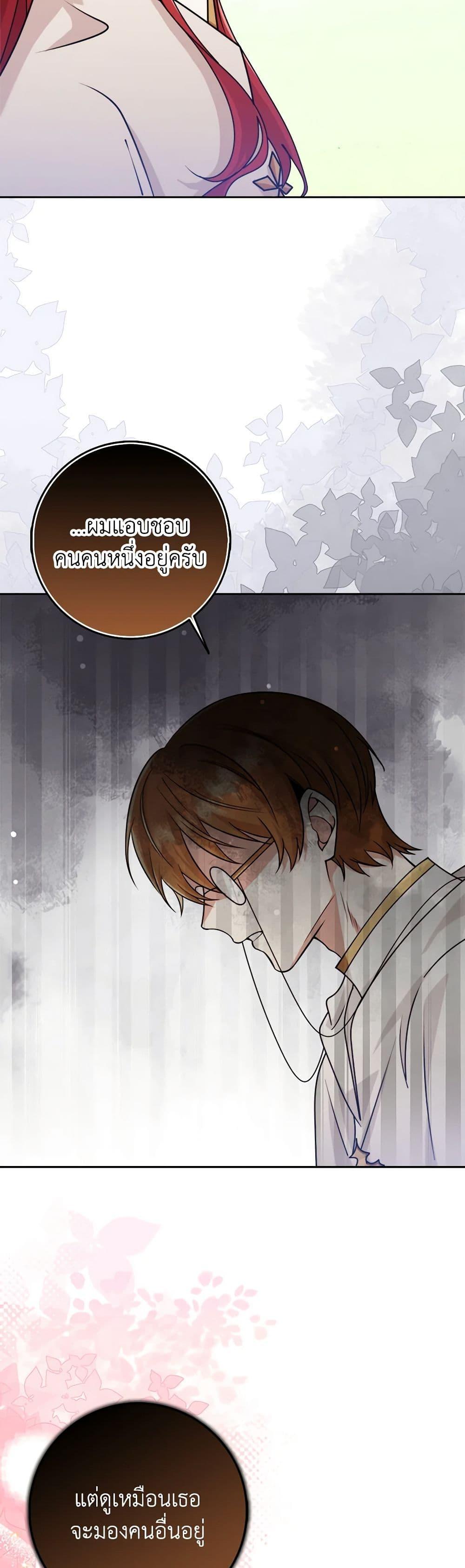 Manga-lc-com อ่านมังงะ อ่านการ์ตูน ออนไลน์ ฟรี The Dungeon’s Dying S-Class Lady ตอนที่ 1 2 3 4 5 6 7 8 9 10 11 12 13 14 ฟรี ไม่มีโฆษณา Manga-lc - อ่าน มังงะ อ่าน การ์ตูน ออนไลน์ อ่านมังงะ ฟรี