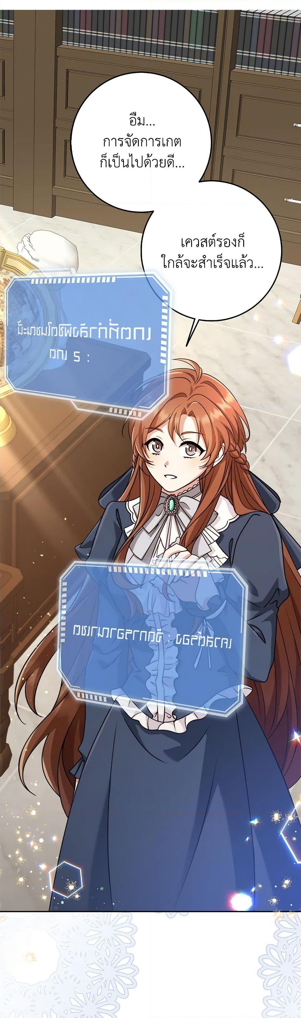 Manga-lc-com อ่านมังงะ อ่านการ์ตูน ออนไลน์ ฟรี The Dungeon’s Dying S-Class Lady ตอนที่ 1 2 3 4 5 6 7 8 9 10 11 12 13 14 ฟรี ไม่มีโฆษณา Manga-lc - อ่าน มังงะ อ่าน การ์ตูน ออนไลน์ อ่านมังงะ ฟรี