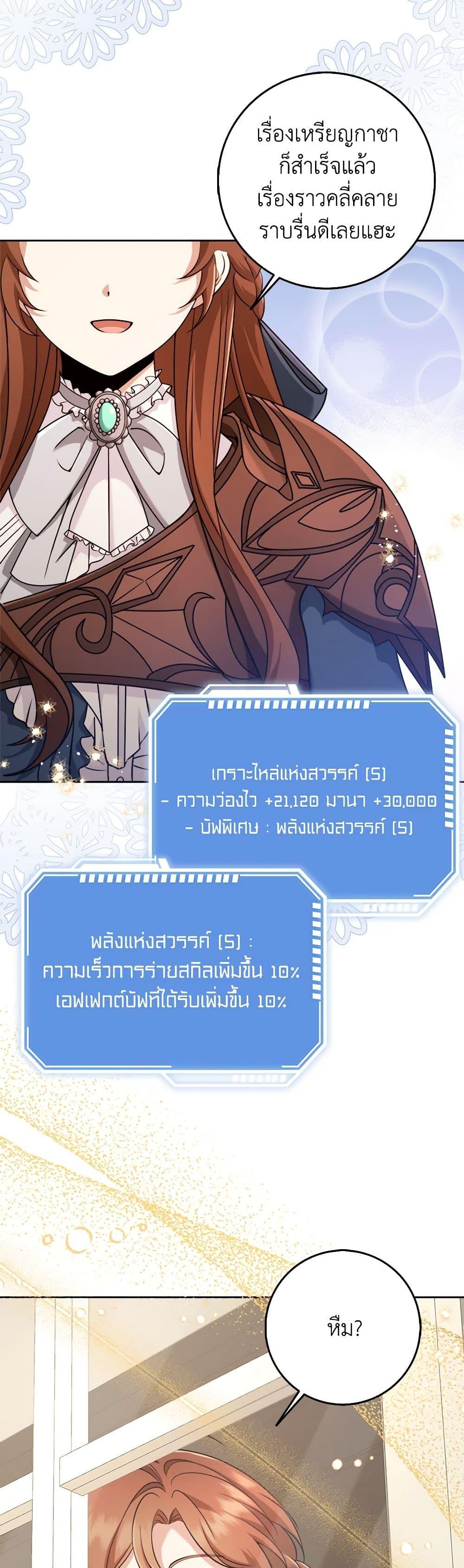 Manga-lc-com อ่านมังงะ อ่านการ์ตูน ออนไลน์ ฟรี The Dungeon’s Dying S-Class Lady ตอนที่ 1 2 3 4 5 6 7 8 9 10 11 12 13 14 ฟรี ไม่มีโฆษณา Manga-lc - อ่าน มังงะ อ่าน การ์ตูน ออนไลน์ อ่านมังงะ ฟรี