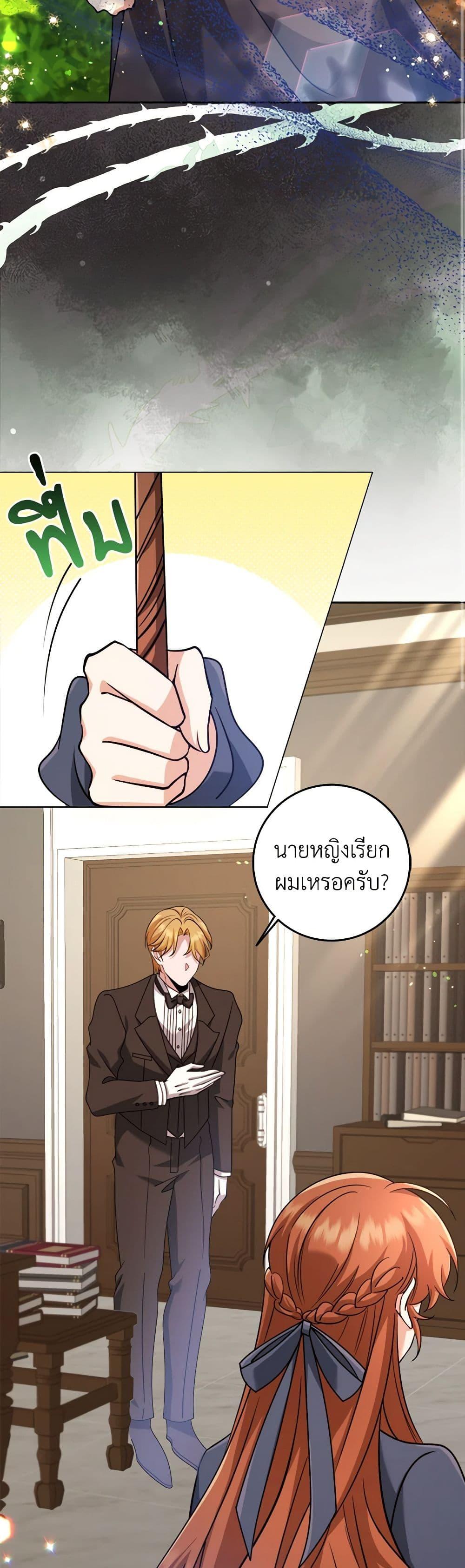 Manga-lc-com อ่านมังงะ อ่านการ์ตูน ออนไลน์ ฟรี The Dungeon’s Dying S-Class Lady ตอนที่ 1 2 3 4 5 6 7 8 9 10 11 12 13 14 ฟรี ไม่มีโฆษณา Manga-lc - อ่าน มังงะ อ่าน การ์ตูน ออนไลน์ อ่านมังงะ ฟรี