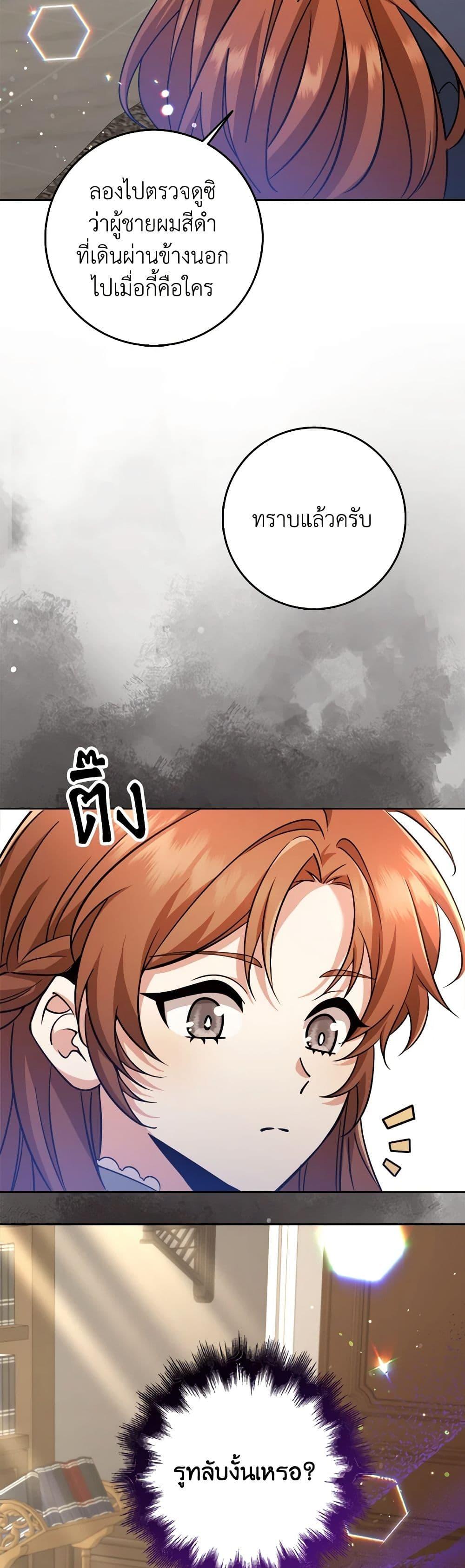 Manga-lc-com อ่านมังงะ อ่านการ์ตูน ออนไลน์ ฟรี The Dungeon’s Dying S-Class Lady ตอนที่ 1 2 3 4 5 6 7 8 9 10 11 12 13 14 ฟรี ไม่มีโฆษณา Manga-lc - อ่าน มังงะ อ่าน การ์ตูน ออนไลน์ อ่านมังงะ ฟรี