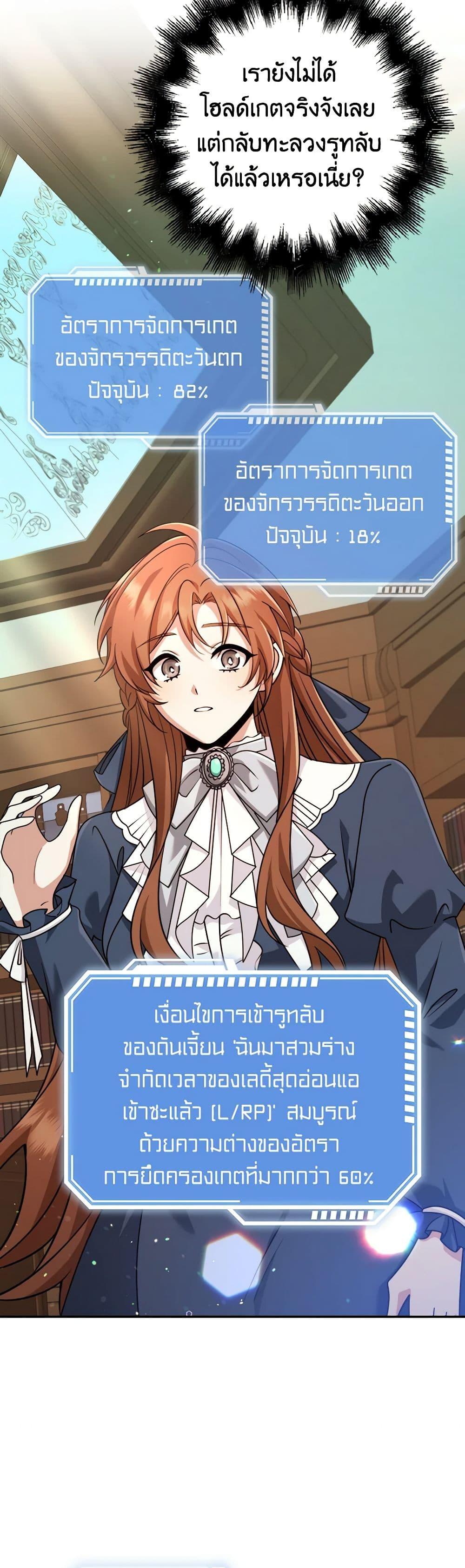 Manga-lc-com อ่านมังงะ อ่านการ์ตูน ออนไลน์ ฟรี The Dungeon’s Dying S-Class Lady ตอนที่ 1 2 3 4 5 6 7 8 9 10 11 12 13 14 ฟรี ไม่มีโฆษณา Manga-lc - อ่าน มังงะ อ่าน การ์ตูน ออนไลน์ อ่านมังงะ ฟรี