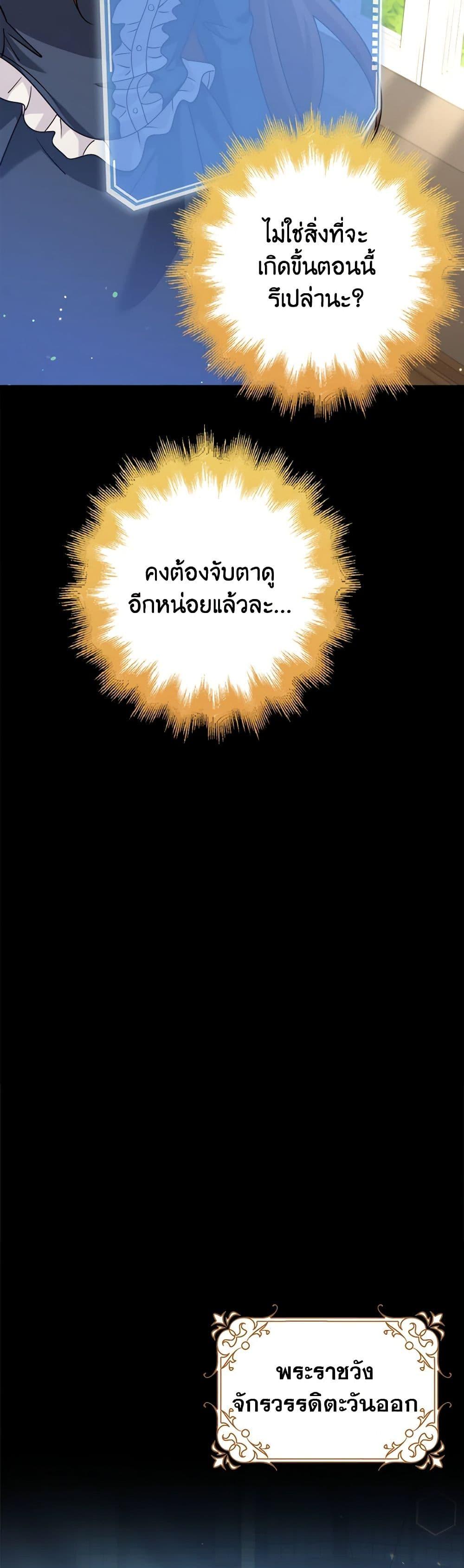 Manga-lc-com อ่านมังงะ อ่านการ์ตูน ออนไลน์ ฟรี The Dungeon’s Dying S-Class Lady ตอนที่ 1 2 3 4 5 6 7 8 9 10 11 12 13 14 ฟรี ไม่มีโฆษณา Manga-lc - อ่าน มังงะ อ่าน การ์ตูน ออนไลน์ อ่านมังงะ ฟรี