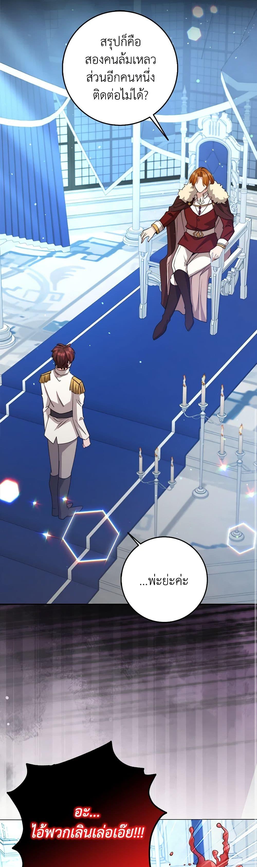 Manga-lc-com อ่านมังงะ อ่านการ์ตูน ออนไลน์ ฟรี The Dungeon’s Dying S-Class Lady ตอนที่ 1 2 3 4 5 6 7 8 9 10 11 12 13 14 ฟรี ไม่มีโฆษณา Manga-lc - อ่าน มังงะ อ่าน การ์ตูน ออนไลน์ อ่านมังงะ ฟรี