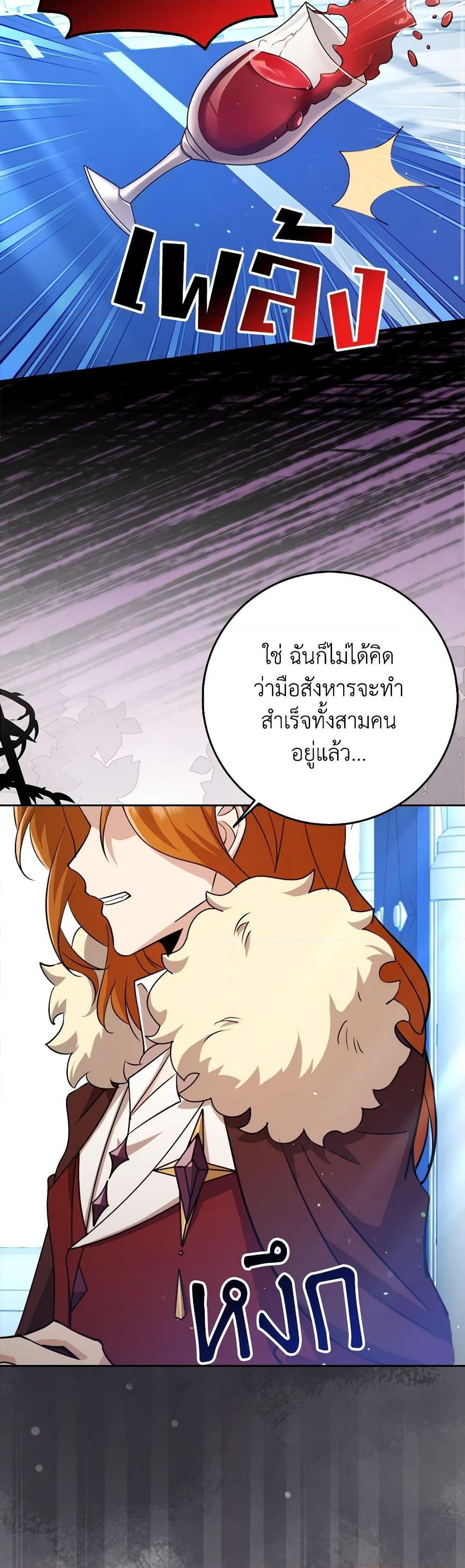 Manga-lc-com อ่านมังงะ อ่านการ์ตูน ออนไลน์ ฟรี The Dungeon’s Dying S-Class Lady ตอนที่ 1 2 3 4 5 6 7 8 9 10 11 12 13 14 ฟรี ไม่มีโฆษณา Manga-lc - อ่าน มังงะ อ่าน การ์ตูน ออนไลน์ อ่านมังงะ ฟรี