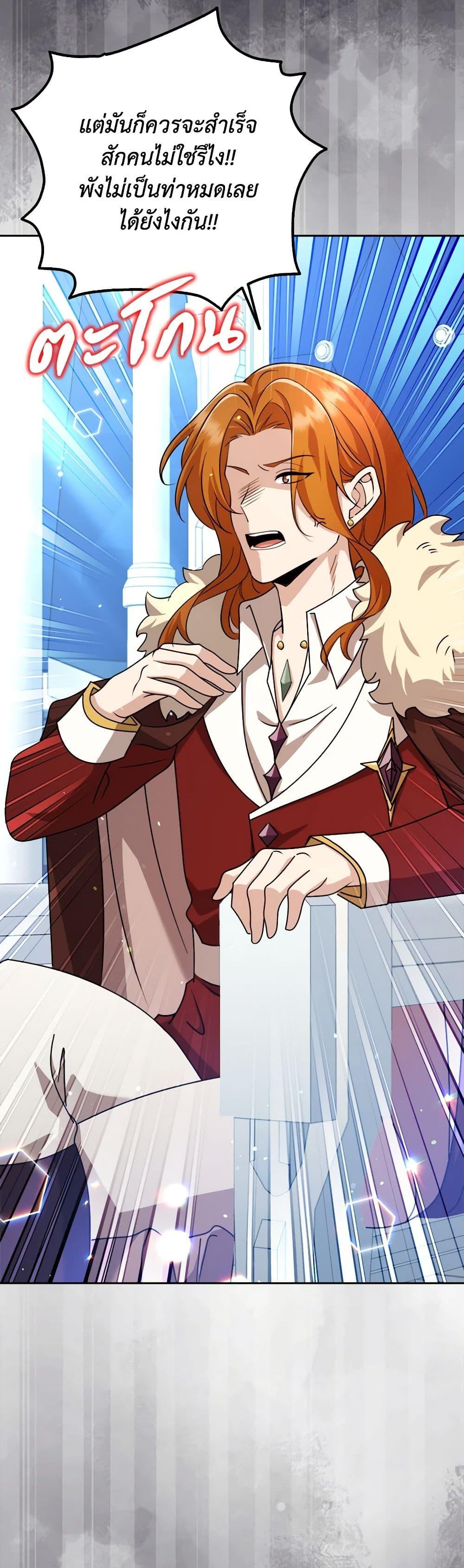 Manga-lc-com อ่านมังงะ อ่านการ์ตูน ออนไลน์ ฟรี The Dungeon’s Dying S-Class Lady ตอนที่ 1 2 3 4 5 6 7 8 9 10 11 12 13 14 ฟรี ไม่มีโฆษณา Manga-lc - อ่าน มังงะ อ่าน การ์ตูน ออนไลน์ อ่านมังงะ ฟรี