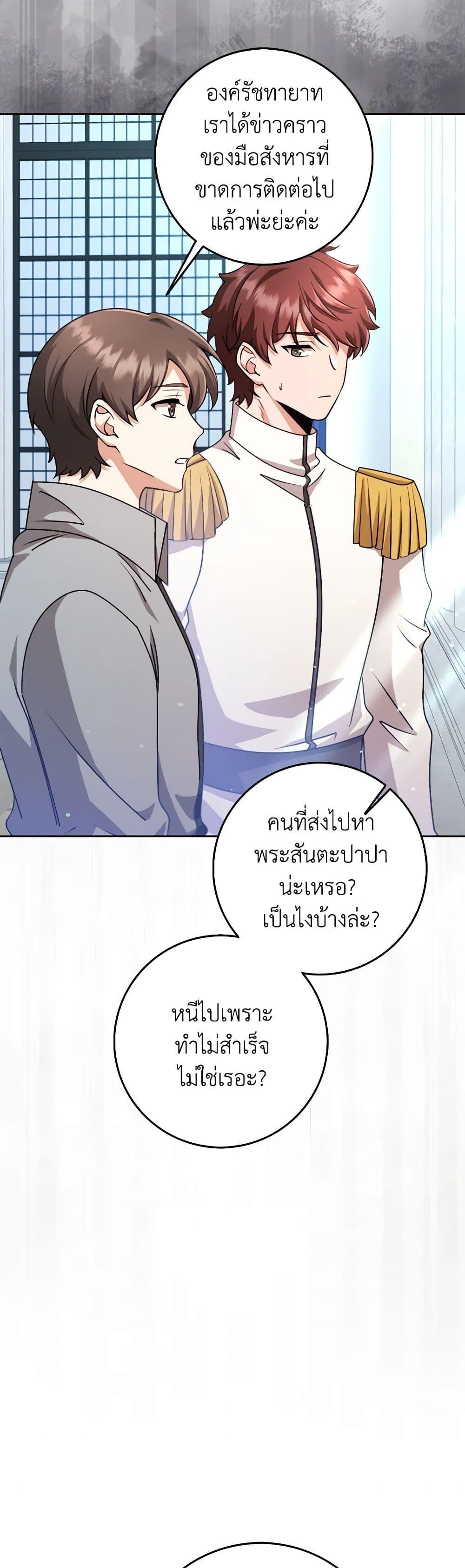 Manga-lc-com อ่านมังงะ อ่านการ์ตูน ออนไลน์ ฟรี The Dungeon’s Dying S-Class Lady ตอนที่ 1 2 3 4 5 6 7 8 9 10 11 12 13 14 ฟรี ไม่มีโฆษณา Manga-lc - อ่าน มังงะ อ่าน การ์ตูน ออนไลน์ อ่านมังงะ ฟรี