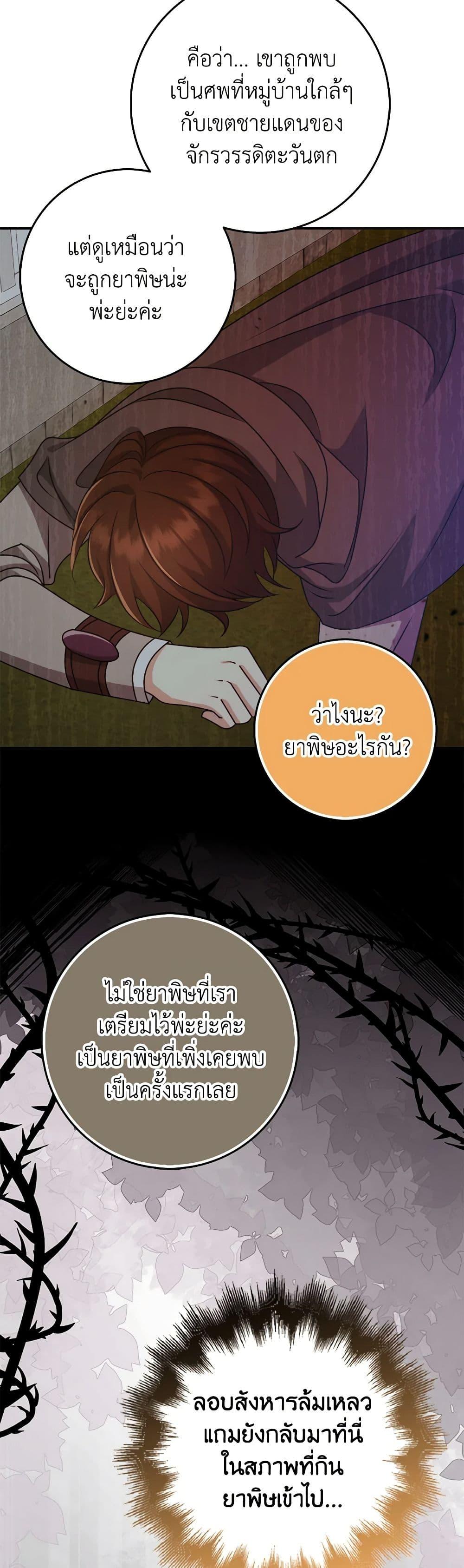 Manga-lc-com อ่านมังงะ อ่านการ์ตูน ออนไลน์ ฟรี The Dungeon’s Dying S-Class Lady ตอนที่ 1 2 3 4 5 6 7 8 9 10 11 12 13 14 ฟรี ไม่มีโฆษณา Manga-lc - อ่าน มังงะ อ่าน การ์ตูน ออนไลน์ อ่านมังงะ ฟรี