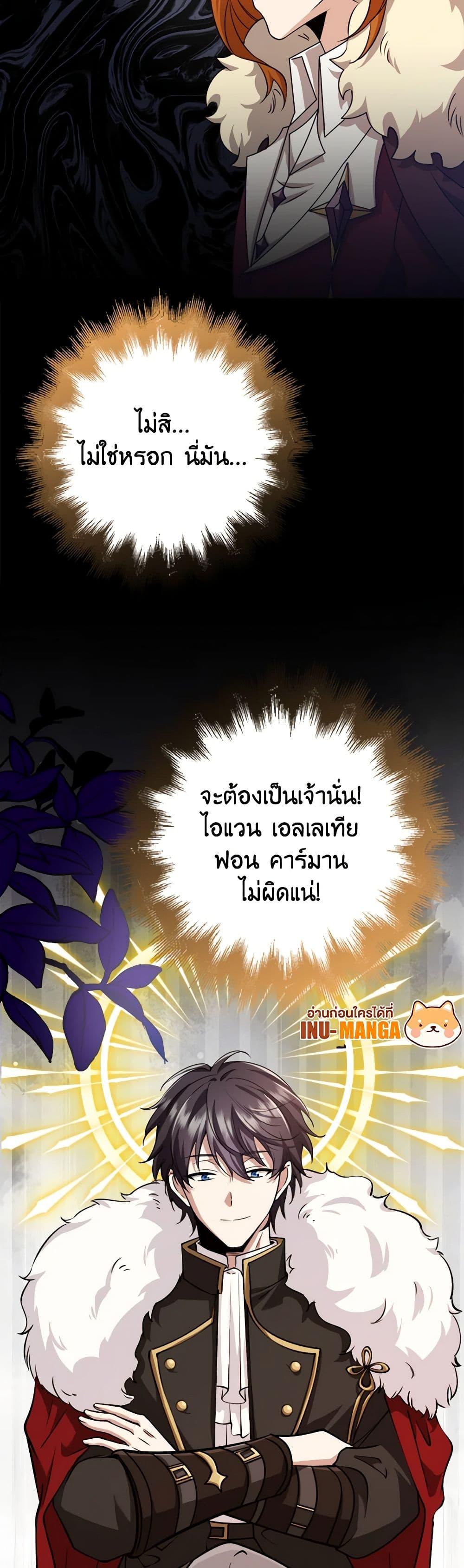 Manga-lc-com อ่านมังงะ อ่านการ์ตูน ออนไลน์ ฟรี The Dungeon’s Dying S-Class Lady ตอนที่ 1 2 3 4 5 6 7 8 9 10 11 12 13 14 ฟรี ไม่มีโฆษณา Manga-lc - อ่าน มังงะ อ่าน การ์ตูน ออนไลน์ อ่านมังงะ ฟรี