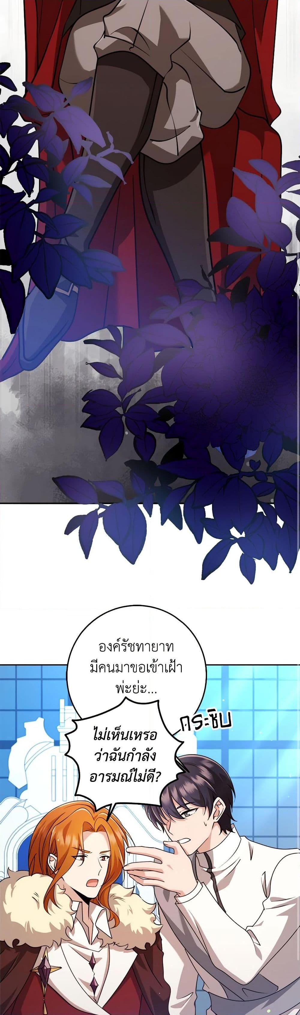 Manga-lc-com อ่านมังงะ อ่านการ์ตูน ออนไลน์ ฟรี The Dungeon’s Dying S-Class Lady ตอนที่ 1 2 3 4 5 6 7 8 9 10 11 12 13 14 ฟรี ไม่มีโฆษณา Manga-lc - อ่าน มังงะ อ่าน การ์ตูน ออนไลน์ อ่านมังงะ ฟรี