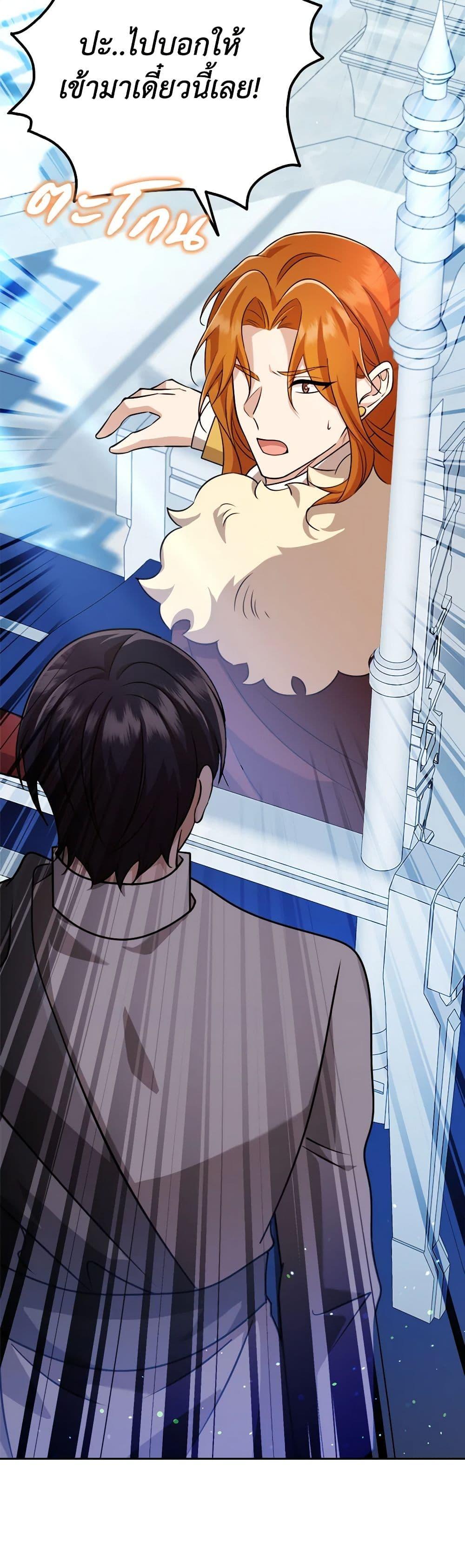 Manga-lc-com อ่านมังงะ อ่านการ์ตูน ออนไลน์ ฟรี The Dungeon’s Dying S-Class Lady ตอนที่ 1 2 3 4 5 6 7 8 9 10 11 12 13 14 ฟรี ไม่มีโฆษณา Manga-lc - อ่าน มังงะ อ่าน การ์ตูน ออนไลน์ อ่านมังงะ ฟรี