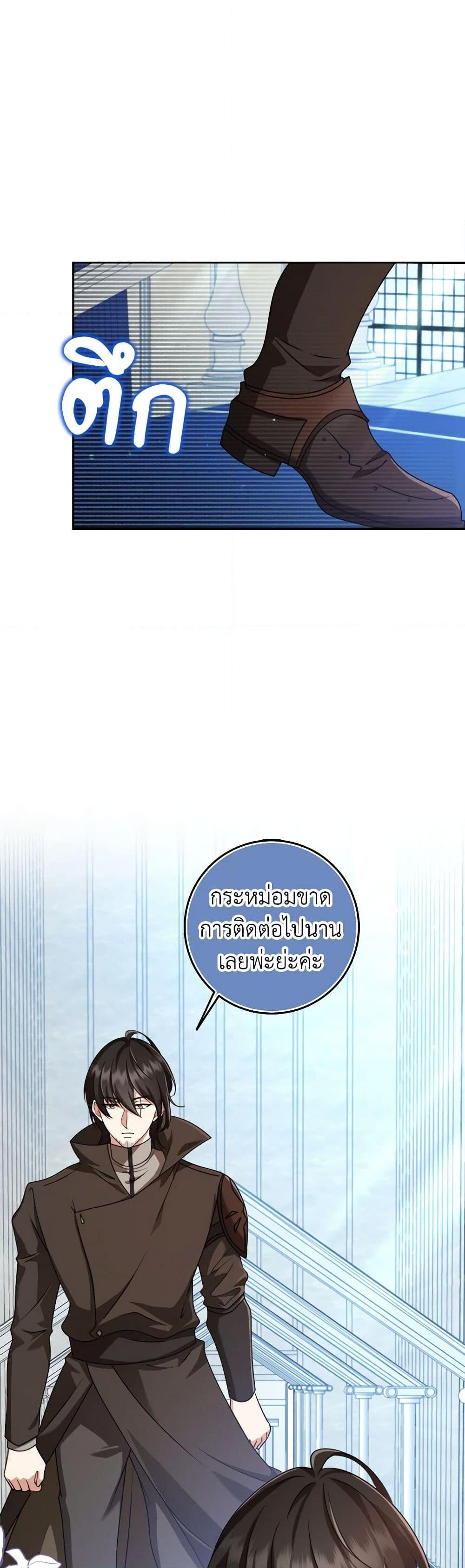 Manga-lc-com อ่านมังงะ อ่านการ์ตูน ออนไลน์ ฟรี The Dungeon’s Dying S-Class Lady ตอนที่ 1 2 3 4 5 6 7 8 9 10 11 12 13 14 ฟรี ไม่มีโฆษณา Manga-lc - อ่าน มังงะ อ่าน การ์ตูน ออนไลน์ อ่านมังงะ ฟรี