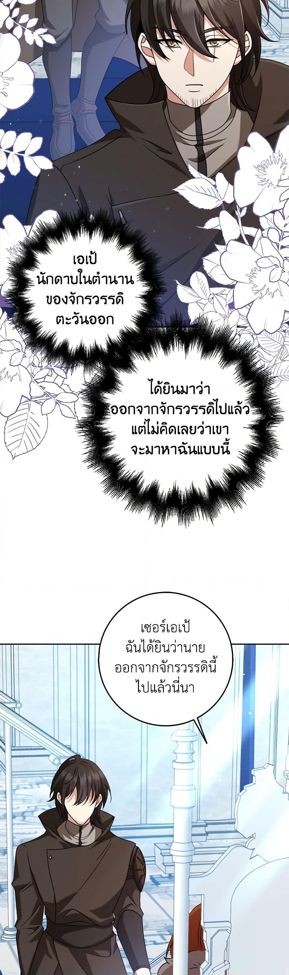 Manga-lc-com อ่านมังงะ อ่านการ์ตูน ออนไลน์ ฟรี The Dungeon’s Dying S-Class Lady ตอนที่ 1 2 3 4 5 6 7 8 9 10 11 12 13 14 ฟรี ไม่มีโฆษณา Manga-lc - อ่าน มังงะ อ่าน การ์ตูน ออนไลน์ อ่านมังงะ ฟรี