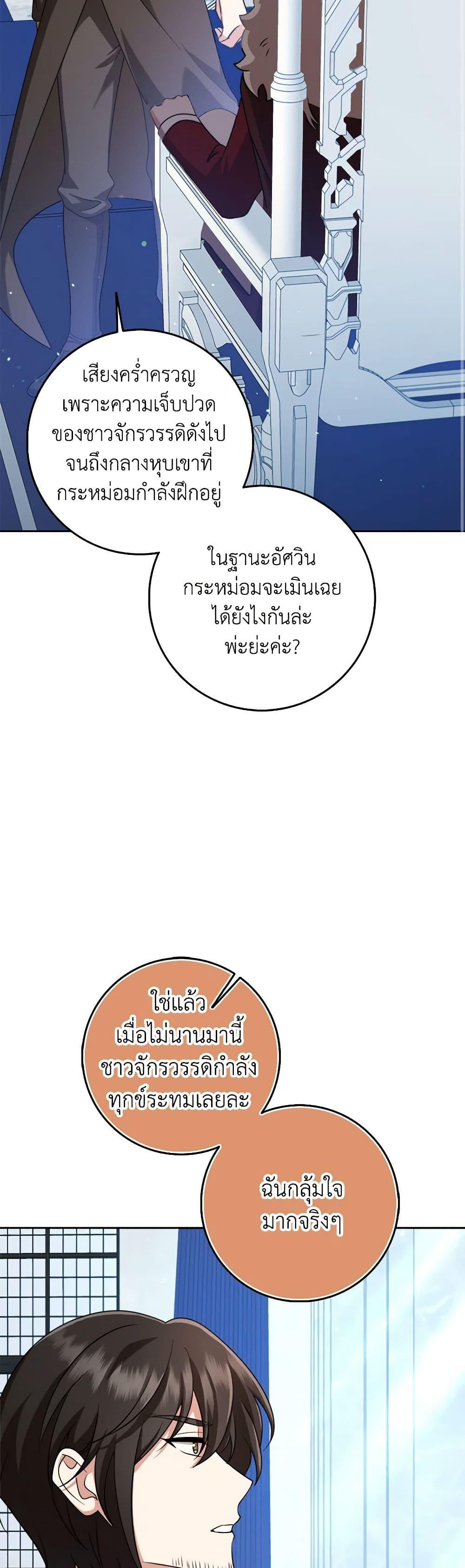 Manga-lc-com อ่านมังงะ อ่านการ์ตูน ออนไลน์ ฟรี The Dungeon’s Dying S-Class Lady ตอนที่ 1 2 3 4 5 6 7 8 9 10 11 12 13 14 ฟรี ไม่มีโฆษณา Manga-lc - อ่าน มังงะ อ่าน การ์ตูน ออนไลน์ อ่านมังงะ ฟรี