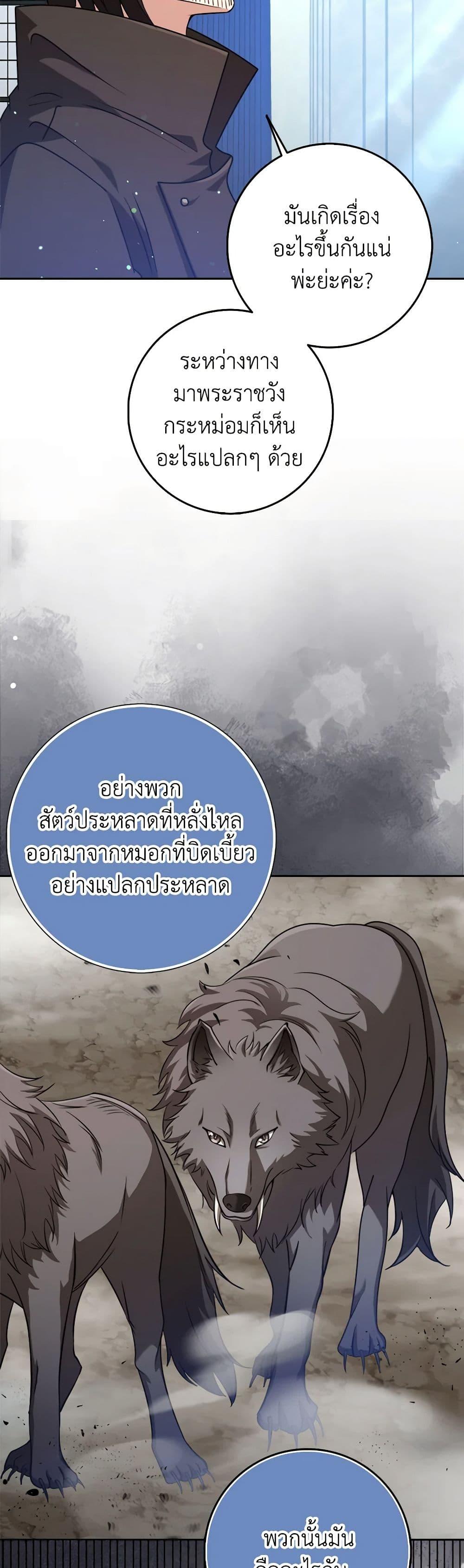 Manga-lc-com อ่านมังงะ อ่านการ์ตูน ออนไลน์ ฟรี The Dungeon’s Dying S-Class Lady ตอนที่ 1 2 3 4 5 6 7 8 9 10 11 12 13 14 ฟรี ไม่มีโฆษณา Manga-lc - อ่าน มังงะ อ่าน การ์ตูน ออนไลน์ อ่านมังงะ ฟรี