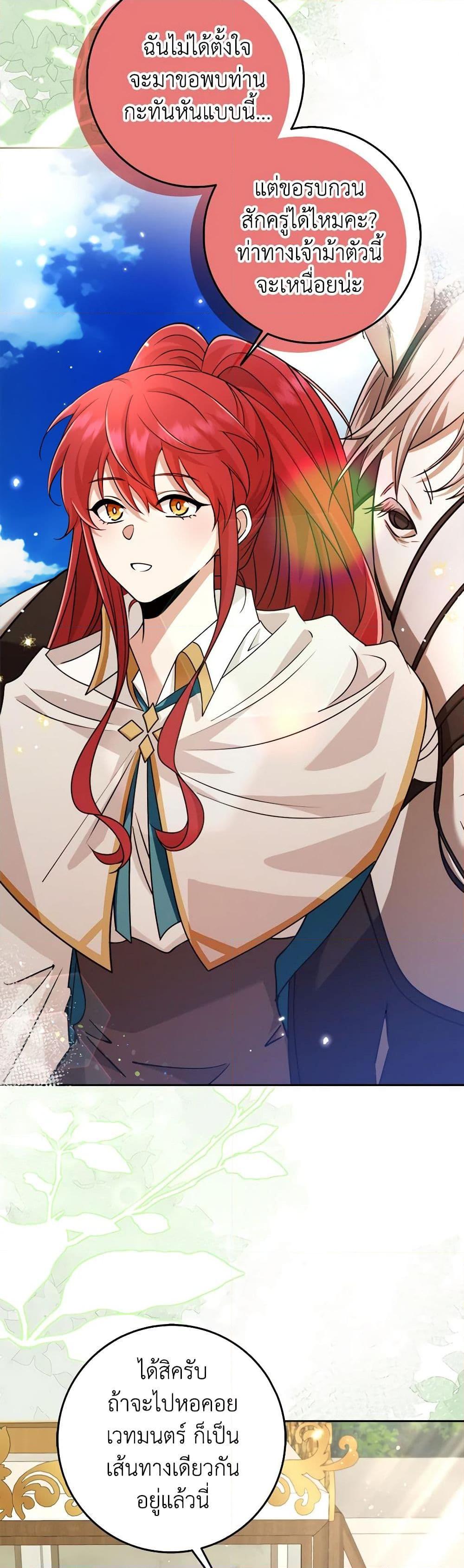 Manga-lc-com อ่านมังงะ อ่านการ์ตูน ออนไลน์ ฟรี The Dungeon’s Dying S-Class Lady ตอนที่ 1 2 3 4 5 6 7 8 9 10 11 12 13 14 ฟรี ไม่มีโฆษณา Manga-lc - อ่าน มังงะ อ่าน การ์ตูน ออนไลน์ อ่านมังงะ ฟรี