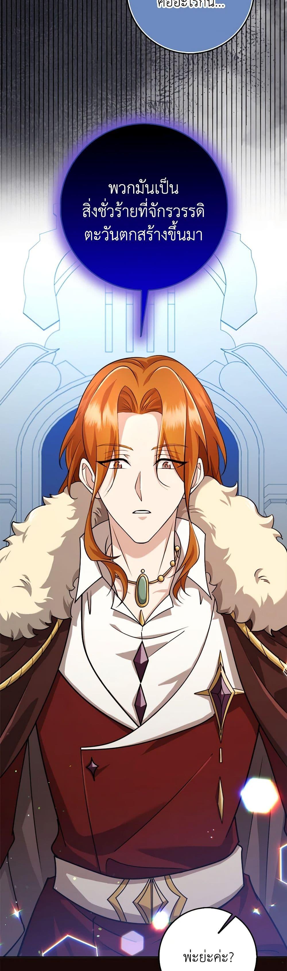 Manga-lc-com อ่านมังงะ อ่านการ์ตูน ออนไลน์ ฟรี The Dungeon’s Dying S-Class Lady ตอนที่ 1 2 3 4 5 6 7 8 9 10 11 12 13 14 ฟรี ไม่มีโฆษณา Manga-lc - อ่าน มังงะ อ่าน การ์ตูน ออนไลน์ อ่านมังงะ ฟรี