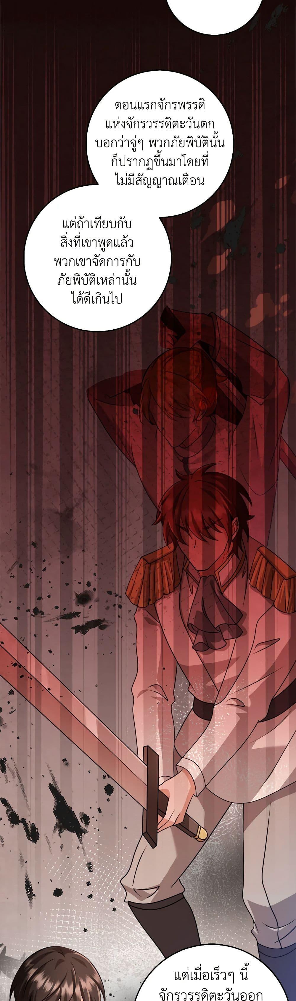 Manga-lc-com อ่านมังงะ อ่านการ์ตูน ออนไลน์ ฟรี The Dungeon’s Dying S-Class Lady ตอนที่ 1 2 3 4 5 6 7 8 9 10 11 12 13 14 ฟรี ไม่มีโฆษณา Manga-lc - อ่าน มังงะ อ่าน การ์ตูน ออนไลน์ อ่านมังงะ ฟรี