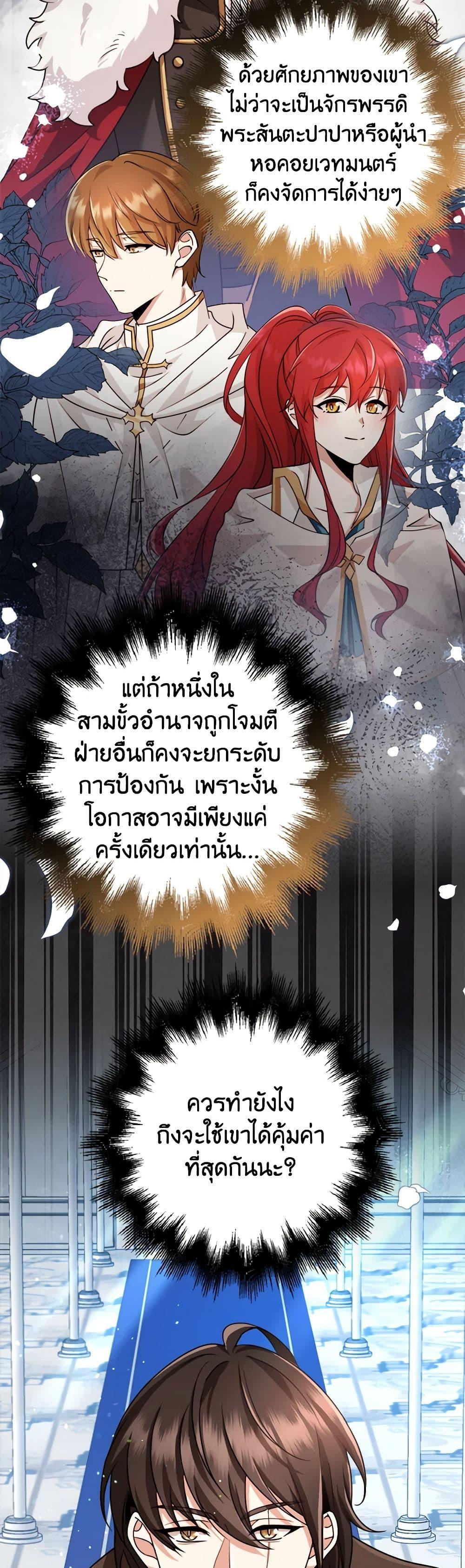 Manga-lc-com อ่านมังงะ อ่านการ์ตูน ออนไลน์ ฟรี The Dungeon’s Dying S-Class Lady ตอนที่ 1 2 3 4 5 6 7 8 9 10 11 12 13 14 ฟรี ไม่มีโฆษณา Manga-lc - อ่าน มังงะ อ่าน การ์ตูน ออนไลน์ อ่านมังงะ ฟรี