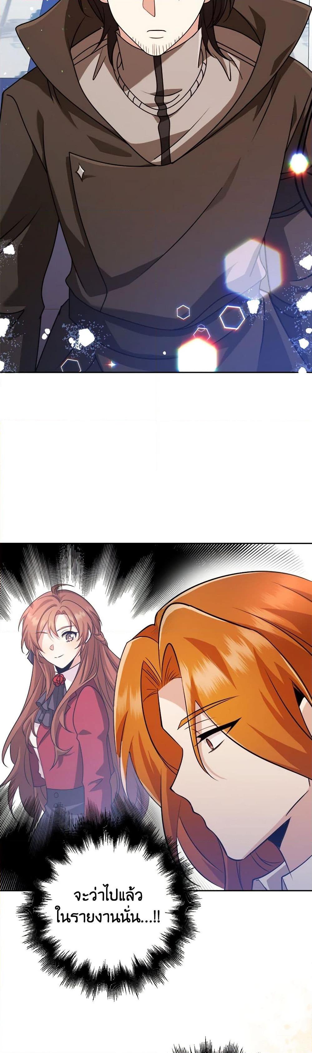 Manga-lc-com อ่านมังงะ อ่านการ์ตูน ออนไลน์ ฟรี The Dungeon’s Dying S-Class Lady ตอนที่ 1 2 3 4 5 6 7 8 9 10 11 12 13 14 ฟรี ไม่มีโฆษณา Manga-lc - อ่าน มังงะ อ่าน การ์ตูน ออนไลน์ อ่านมังงะ ฟรี