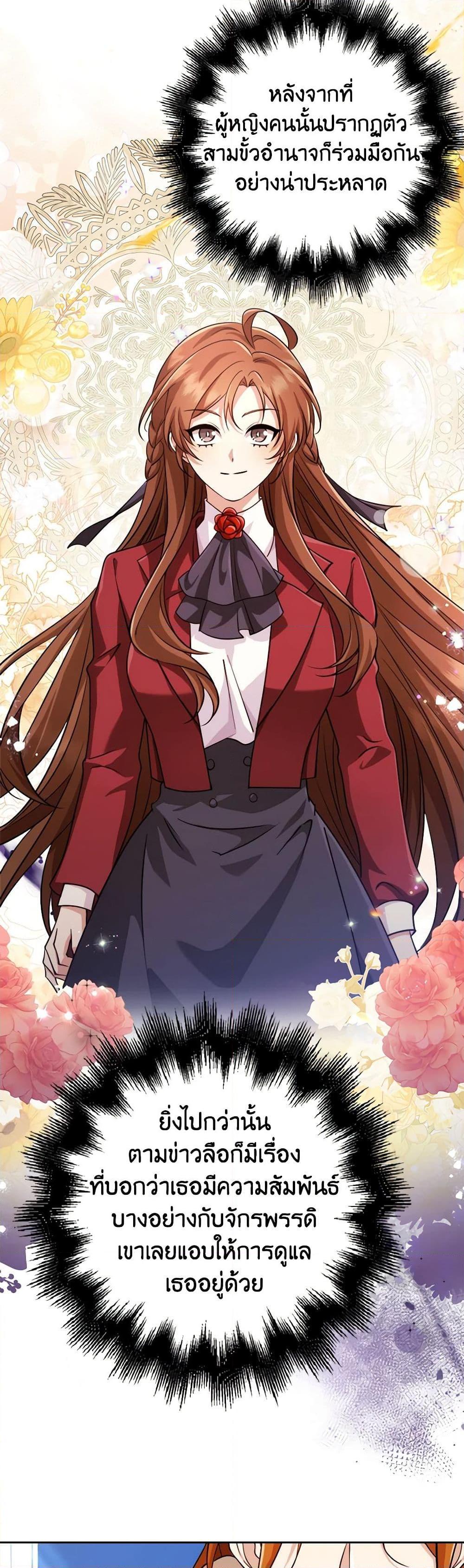 Manga-lc-com อ่านมังงะ อ่านการ์ตูน ออนไลน์ ฟรี The Dungeon’s Dying S-Class Lady ตอนที่ 1 2 3 4 5 6 7 8 9 10 11 12 13 14 ฟรี ไม่มีโฆษณา Manga-lc - อ่าน มังงะ อ่าน การ์ตูน ออนไลน์ อ่านมังงะ ฟรี