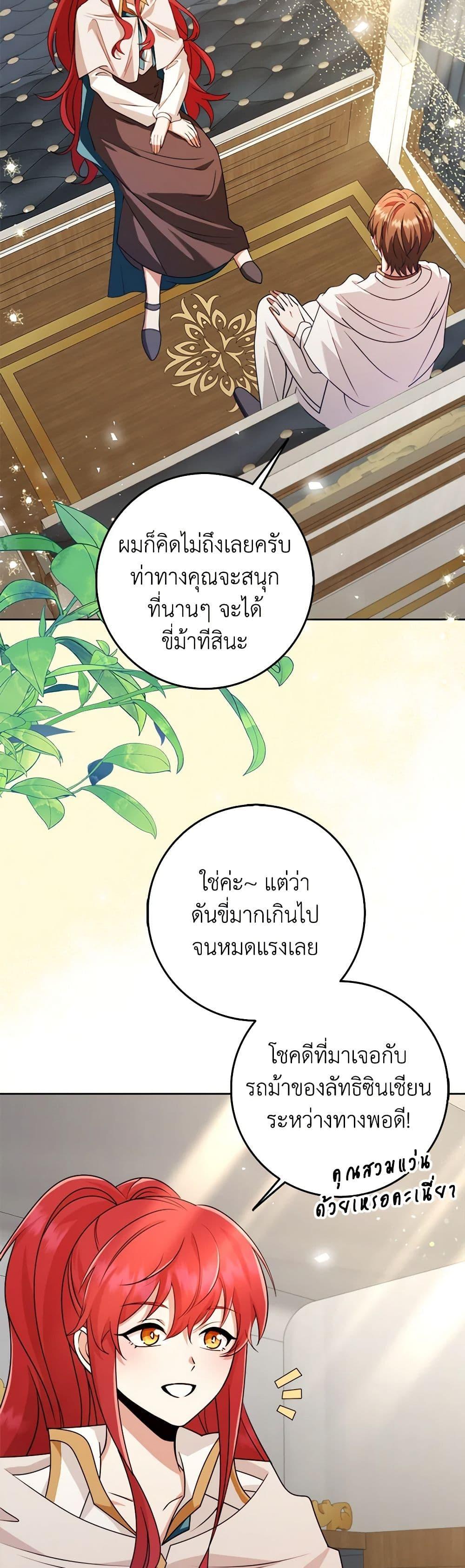 Manga-lc-com อ่านมังงะ อ่านการ์ตูน ออนไลน์ ฟรี The Dungeon’s Dying S-Class Lady ตอนที่ 1 2 3 4 5 6 7 8 9 10 11 12 13 14 ฟรี ไม่มีโฆษณา Manga-lc - อ่าน มังงะ อ่าน การ์ตูน ออนไลน์ อ่านมังงะ ฟรี