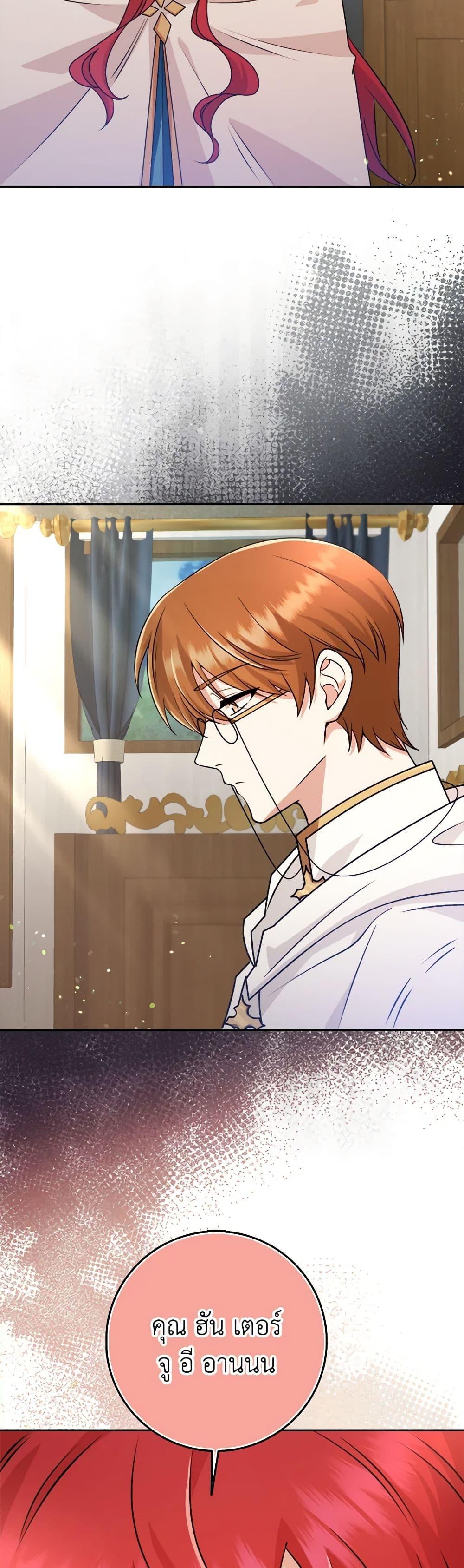 Manga-lc-com อ่านมังงะ อ่านการ์ตูน ออนไลน์ ฟรี The Dungeon’s Dying S-Class Lady ตอนที่ 1 2 3 4 5 6 7 8 9 10 11 12 13 14 ฟรี ไม่มีโฆษณา Manga-lc - อ่าน มังงะ อ่าน การ์ตูน ออนไลน์ อ่านมังงะ ฟรี