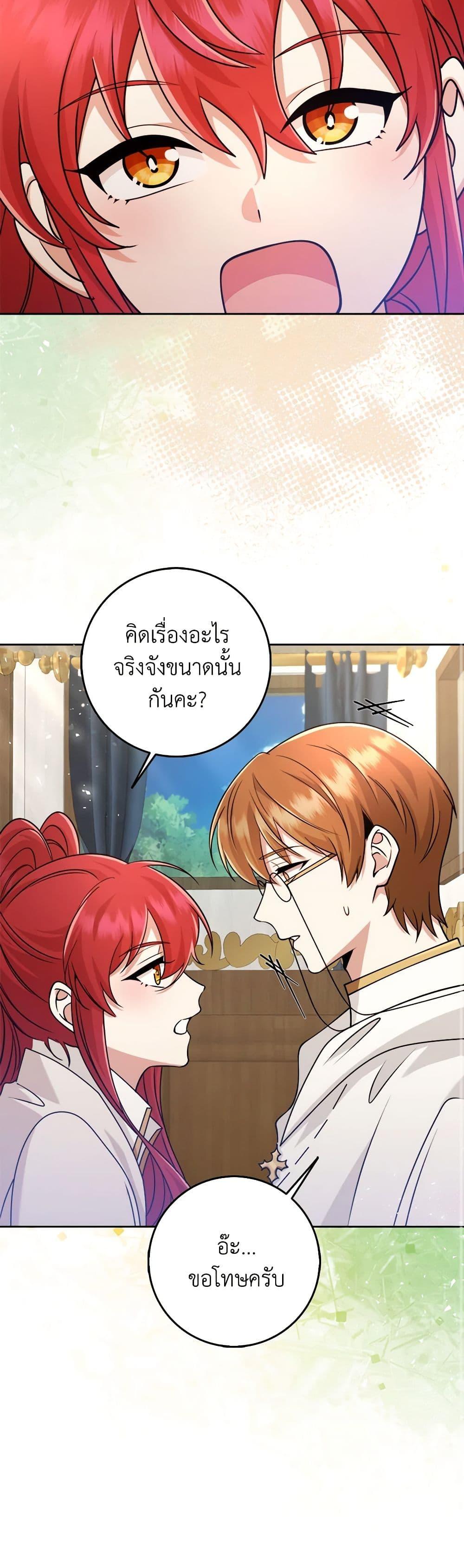 Manga-lc-com อ่านมังงะ อ่านการ์ตูน ออนไลน์ ฟรี The Dungeon’s Dying S-Class Lady ตอนที่ 1 2 3 4 5 6 7 8 9 10 11 12 13 14 ฟรี ไม่มีโฆษณา Manga-lc - อ่าน มังงะ อ่าน การ์ตูน ออนไลน์ อ่านมังงะ ฟรี