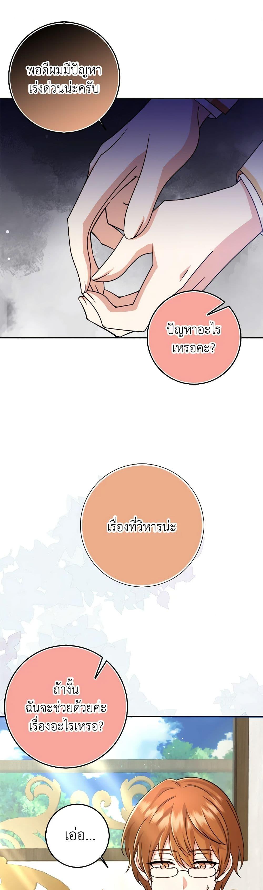 Manga-lc-com อ่านมังงะ อ่านการ์ตูน ออนไลน์ ฟรี The Dungeon’s Dying S-Class Lady ตอนที่ 1 2 3 4 5 6 7 8 9 10 11 12 13 14 ฟรี ไม่มีโฆษณา Manga-lc - อ่าน มังงะ อ่าน การ์ตูน ออนไลน์ อ่านมังงะ ฟรี