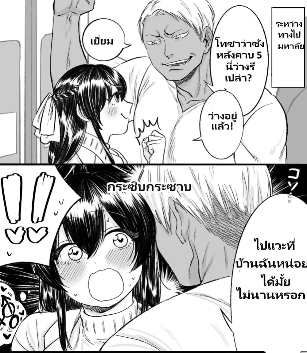 Manga-lc-com อ่านมังงะ อ่านการ์ตูน ออนไลน์ ฟรี Charao-kun to Seiso-chan ตอนที่ 1 2 3 4 5 6 7 8 9 10 11 12 13 14 ฟรี ไม่มีโฆษณา Manga-lc - อ่าน มังงะ อ่าน การ์ตูน ออนไลน์ อ่านมังงะ ฟรี