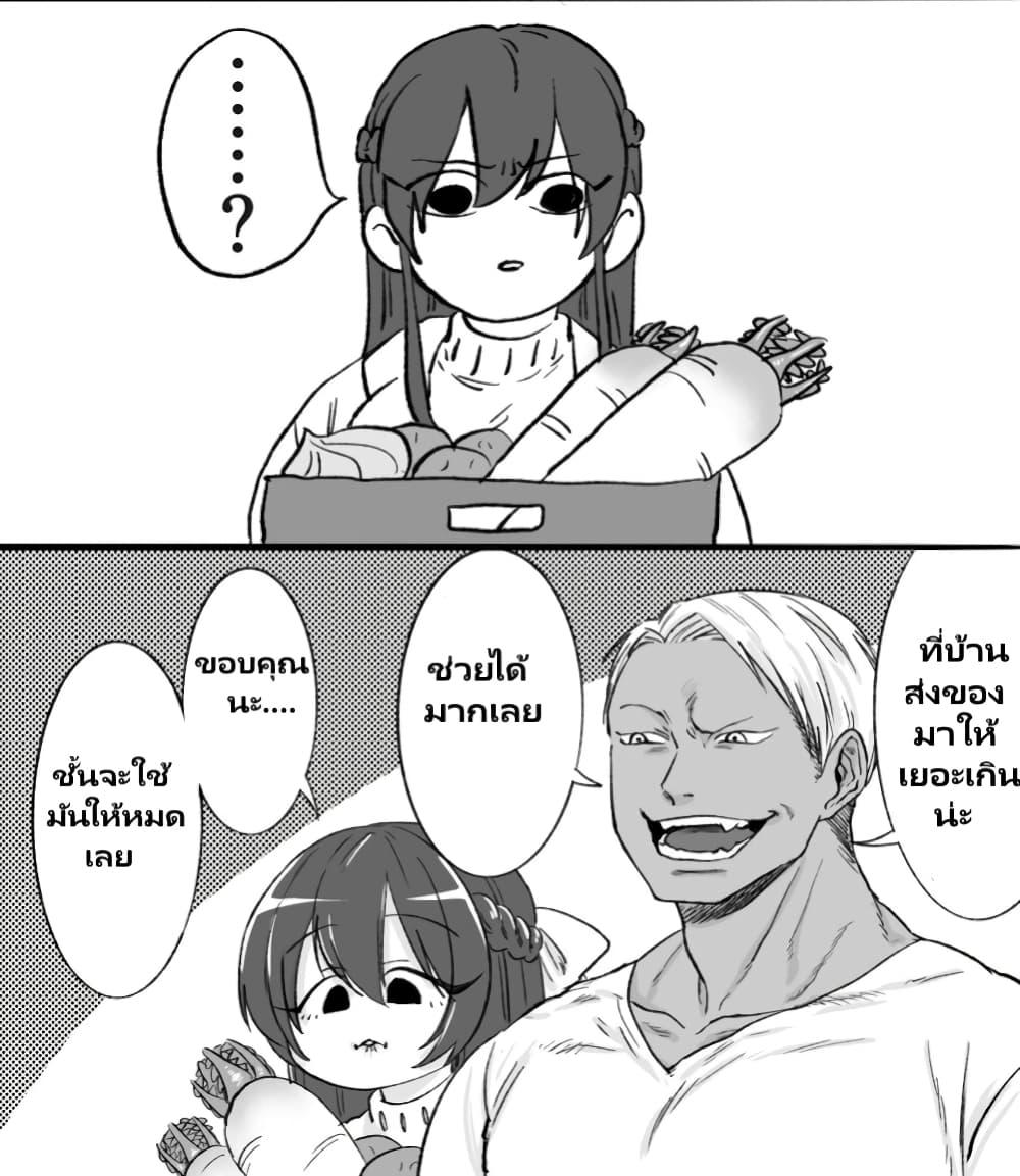 Manga-lc-com อ่านมังงะ อ่านการ์ตูน ออนไลน์ ฟรี Charao-kun to Seiso-chan ตอนที่ 1 2 3 4 5 6 7 8 9 10 11 12 13 14 ฟรี ไม่มีโฆษณา Manga-lc - อ่าน มังงะ อ่าน การ์ตูน ออนไลน์ อ่านมังงะ ฟรี