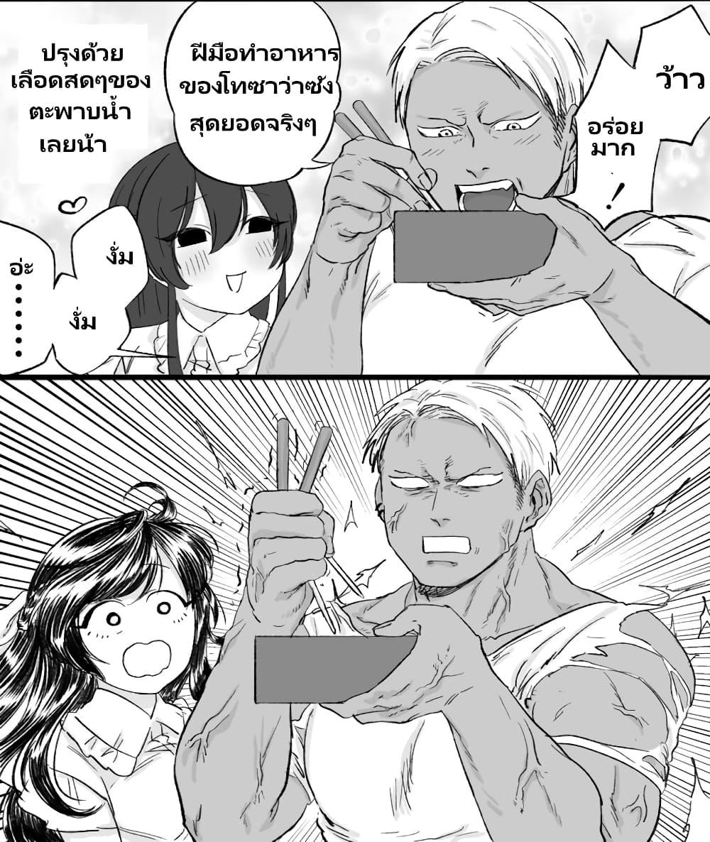 Manga-lc-com อ่านมังงะ อ่านการ์ตูน ออนไลน์ ฟรี Charao-kun to Seiso-chan ตอนที่ 1 2 3 4 5 6 7 8 9 10 11 12 13 14 ฟรี ไม่มีโฆษณา Manga-lc - อ่าน มังงะ อ่าน การ์ตูน ออนไลน์ อ่านมังงะ ฟรี