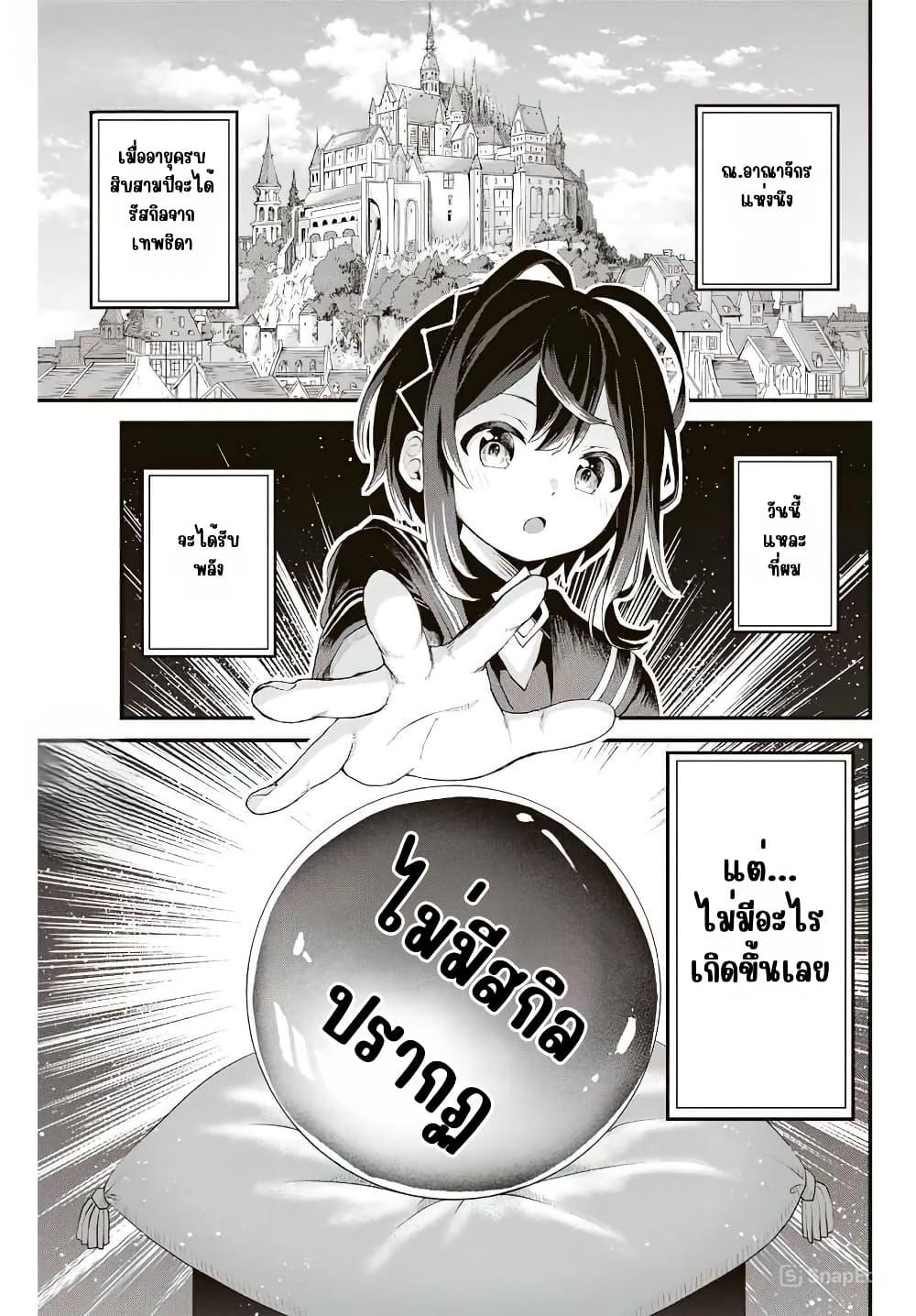 Manga-lc-com อ่านมังงะ อ่านการ์ตูน ออนไลน์ ฟรี Tsuihou Sareta Tensei Ouji, “Auto Craft” Skill de Ryouchi o Bakusoku de Kaitakushi Saikyou no Mura o Tsukutte Shimau ตอนที่ 1 2 3 4 5 6 7 8 9 10 11 12 13 14 ฟรี ไม่มีโฆษณา Manga-lc - อ่าน มังงะ อ่าน การ์ตูน ออนไลน์ อ่านมังงะ ฟรี