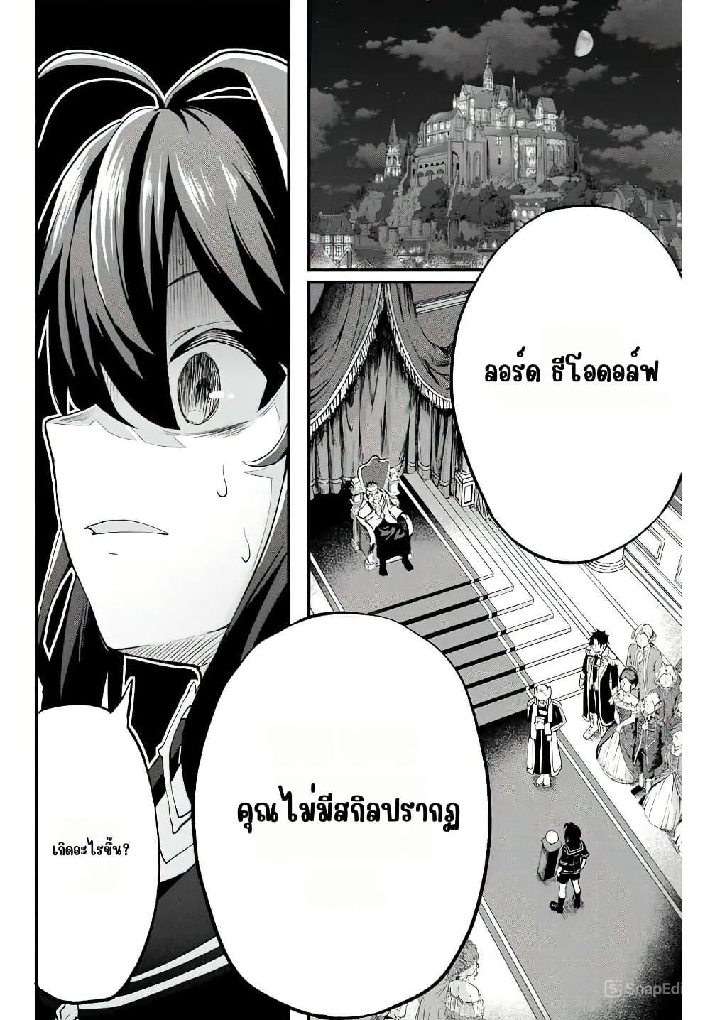 Manga-lc-com อ่านมังงะ อ่านการ์ตูน ออนไลน์ ฟรี Tsuihou Sareta Tensei Ouji, “Auto Craft” Skill de Ryouchi o Bakusoku de Kaitakushi Saikyou no Mura o Tsukutte Shimau ตอนที่ 1 2 3 4 5 6 7 8 9 10 11 12 13 14 ฟรี ไม่มีโฆษณา Manga-lc - อ่าน มังงะ อ่าน การ์ตูน ออนไลน์ อ่านมังงะ ฟรี